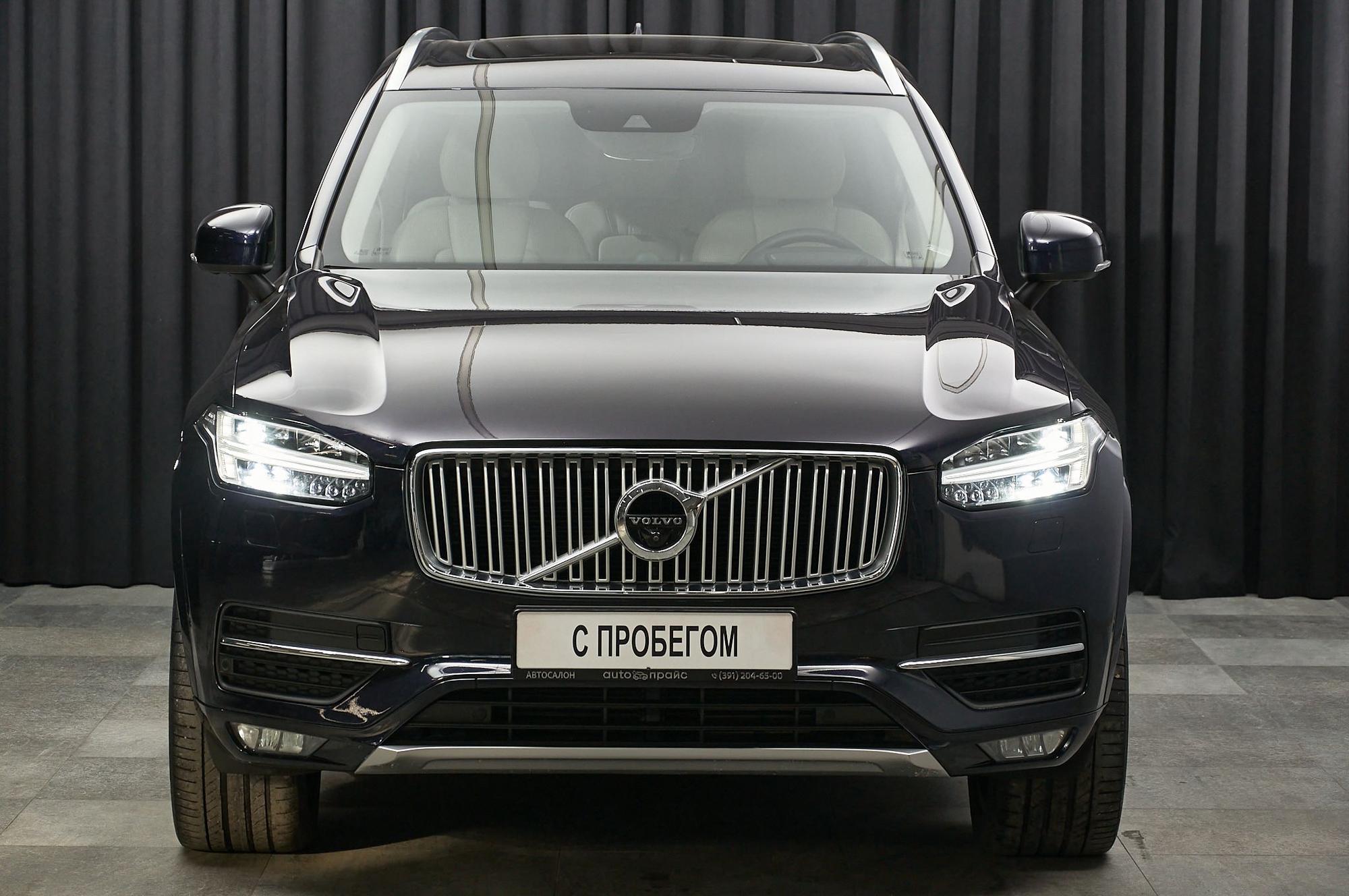 Volvo XC90 - 1
