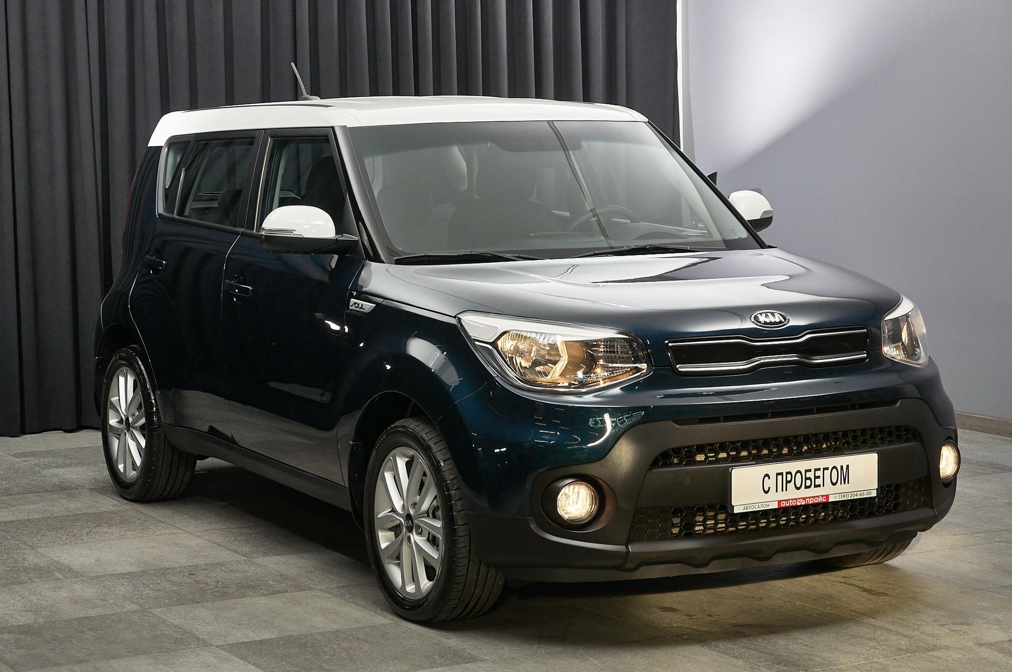 Kia Soul - 2