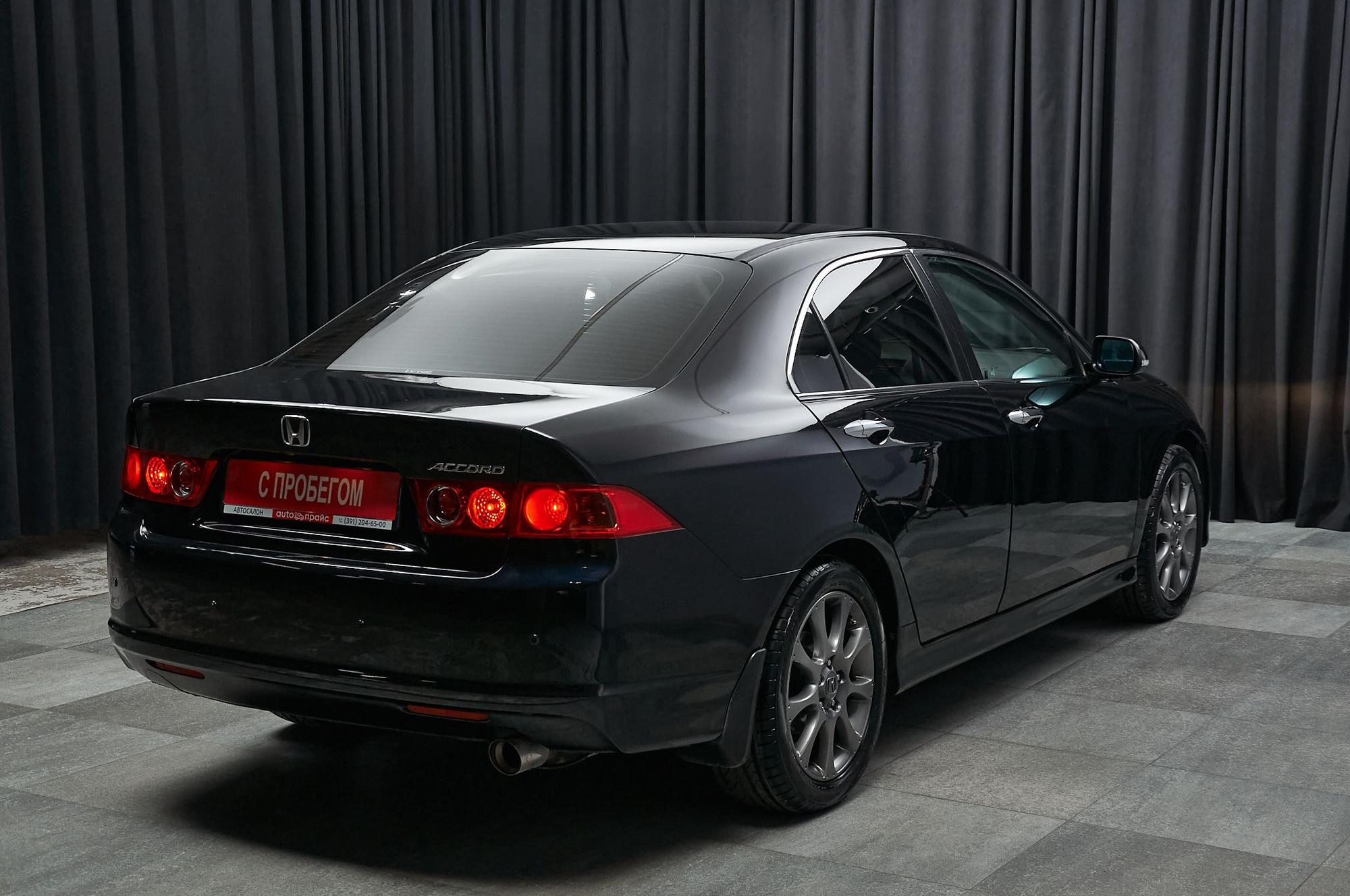 Honda Accord - 4