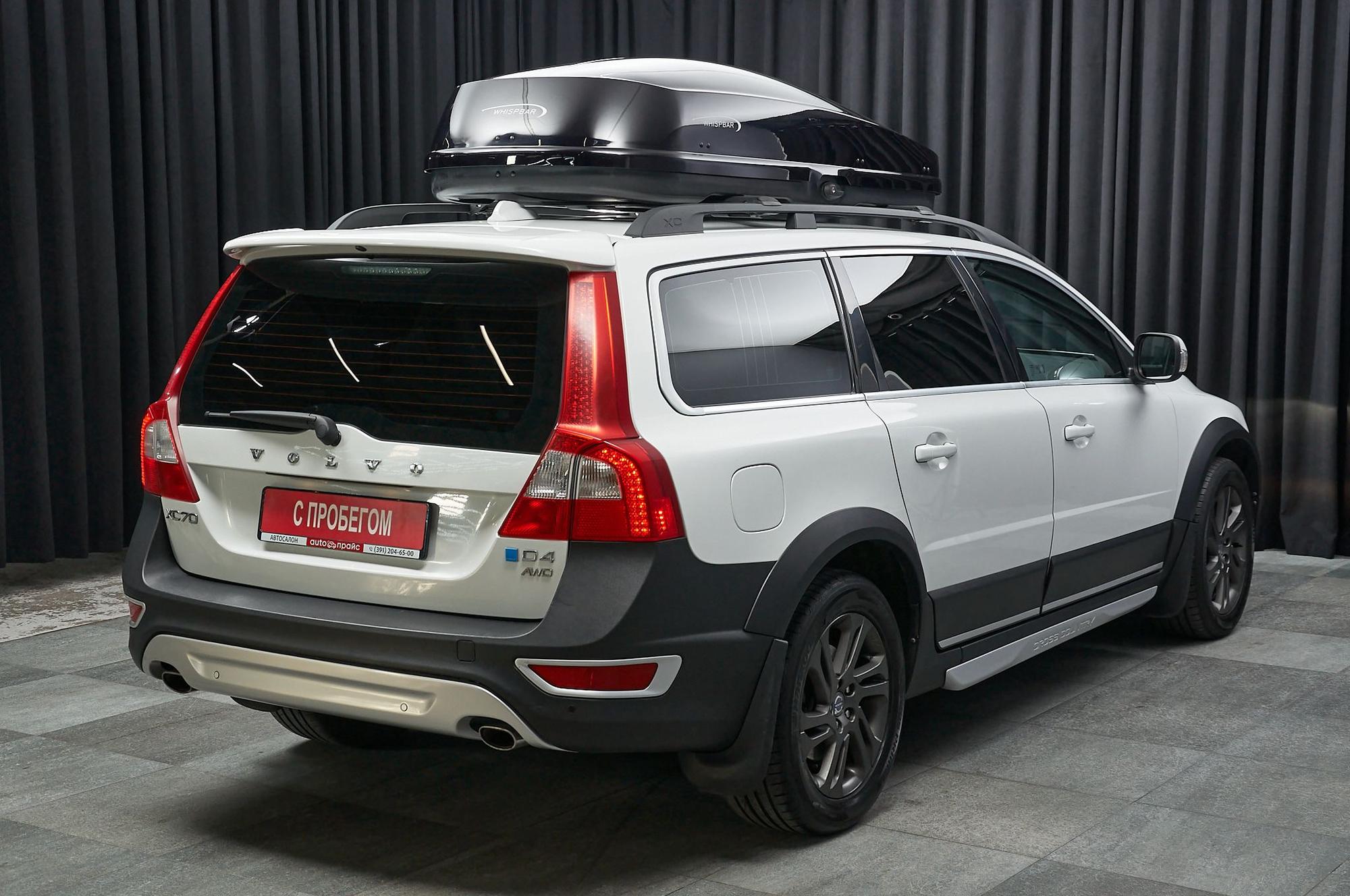 Volvo XC70 - 4