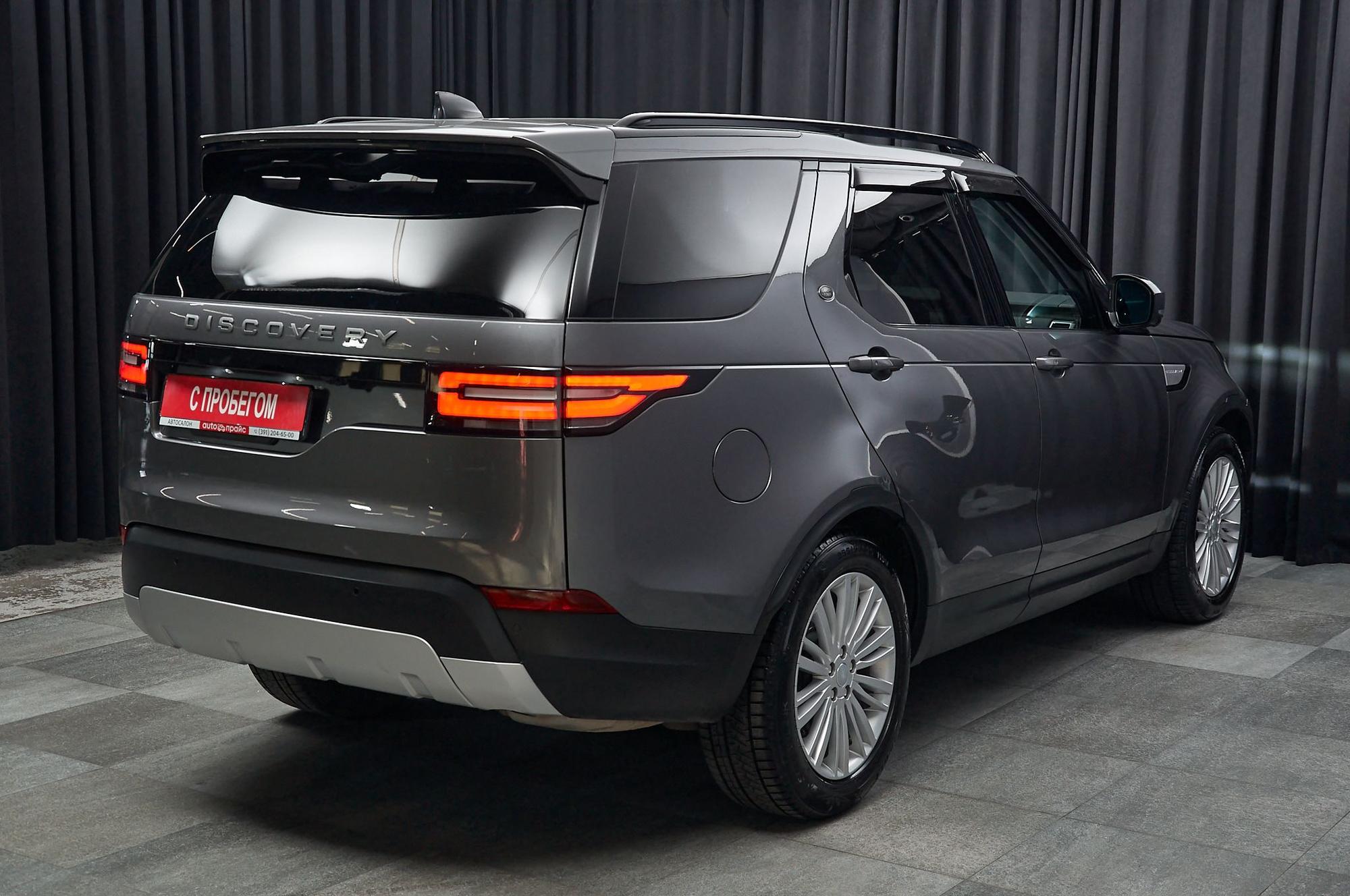 Land Rover Discovery - 4