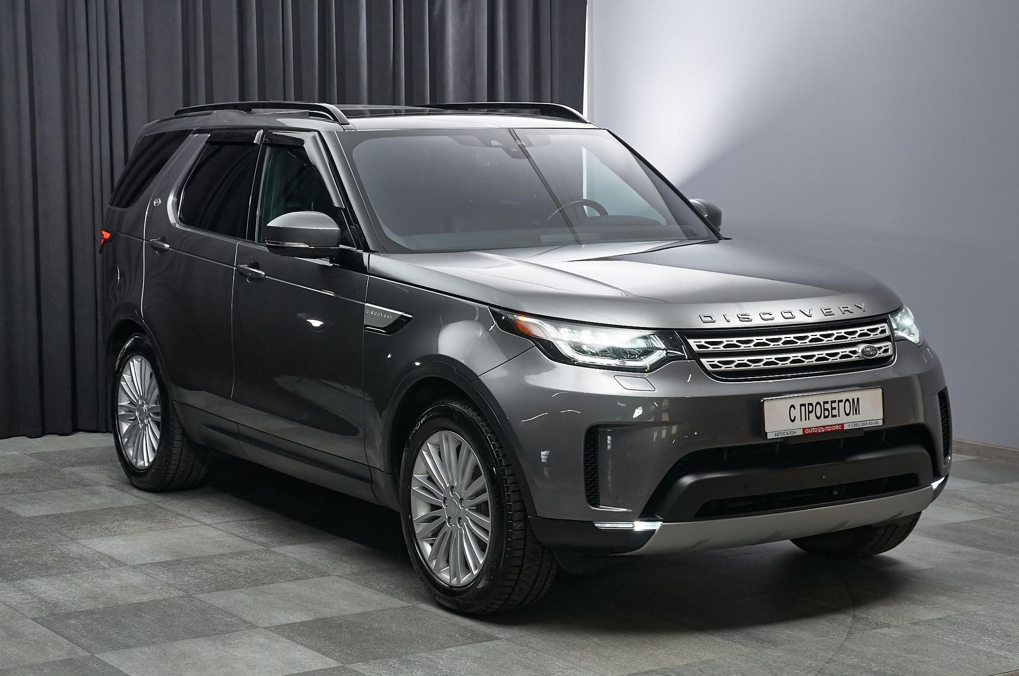 Land Rover Discovery - 3