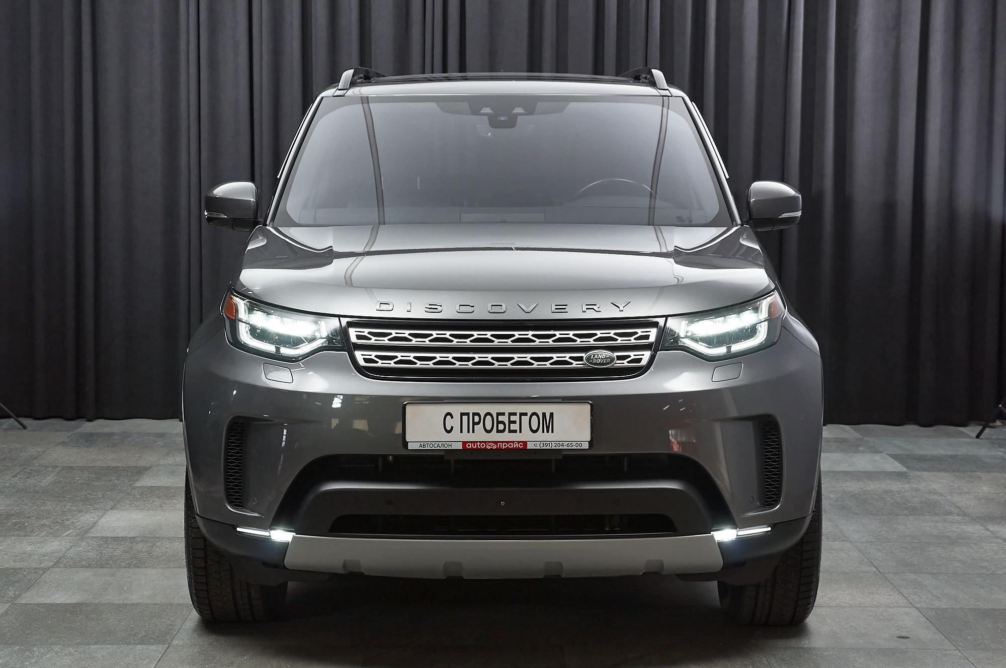 Land Rover Discovery - 2