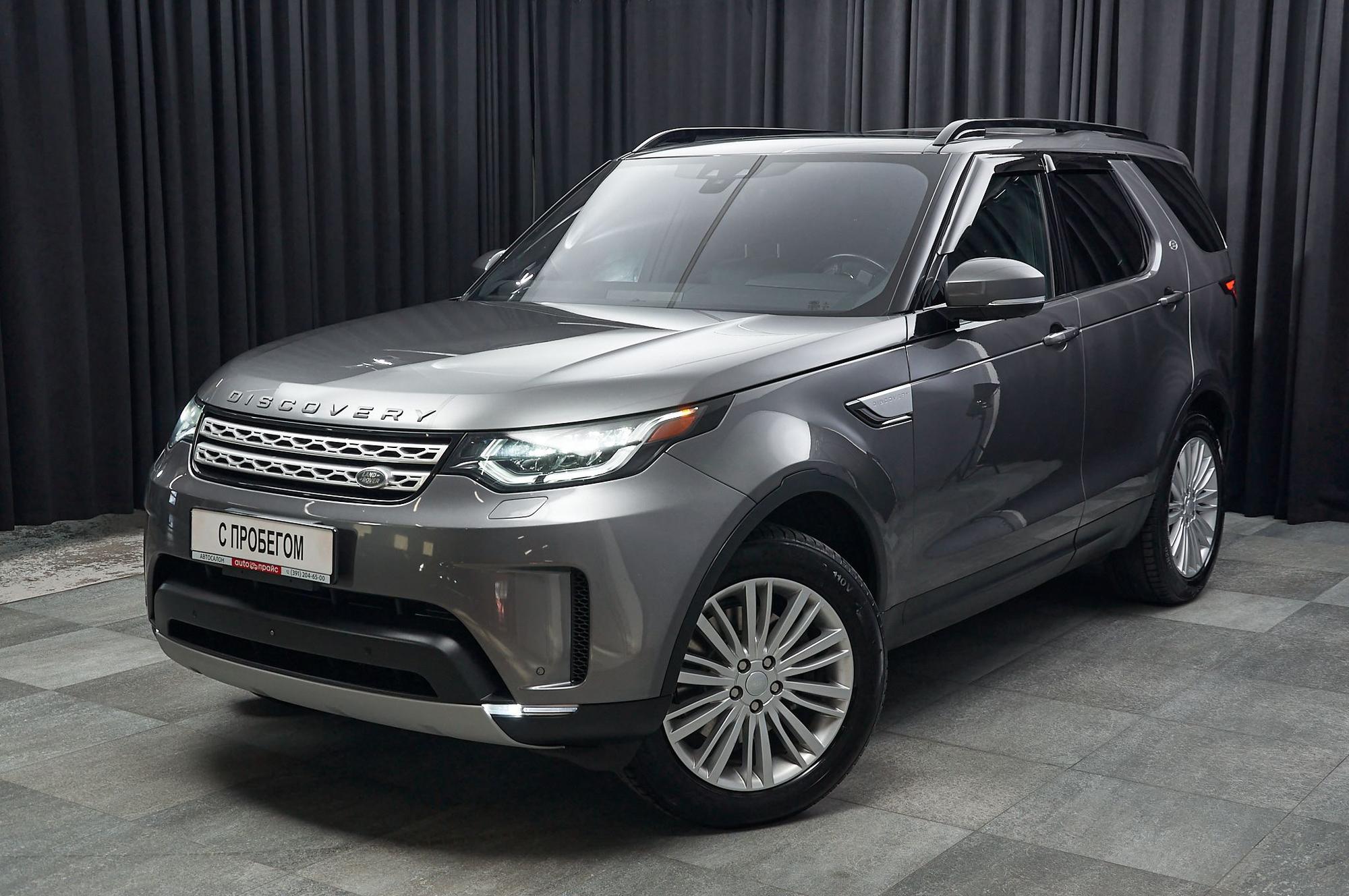 Land Rover Discovery - 1