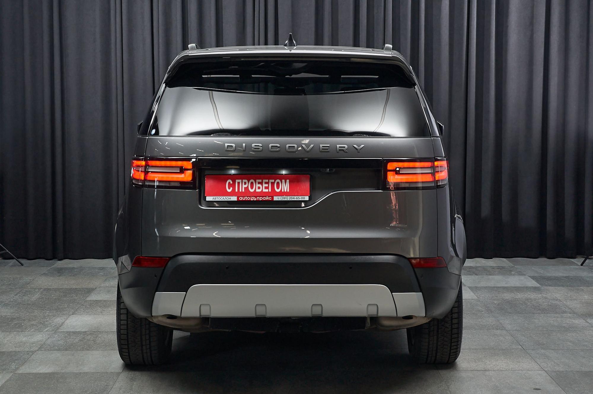 Land Rover Discovery - 5