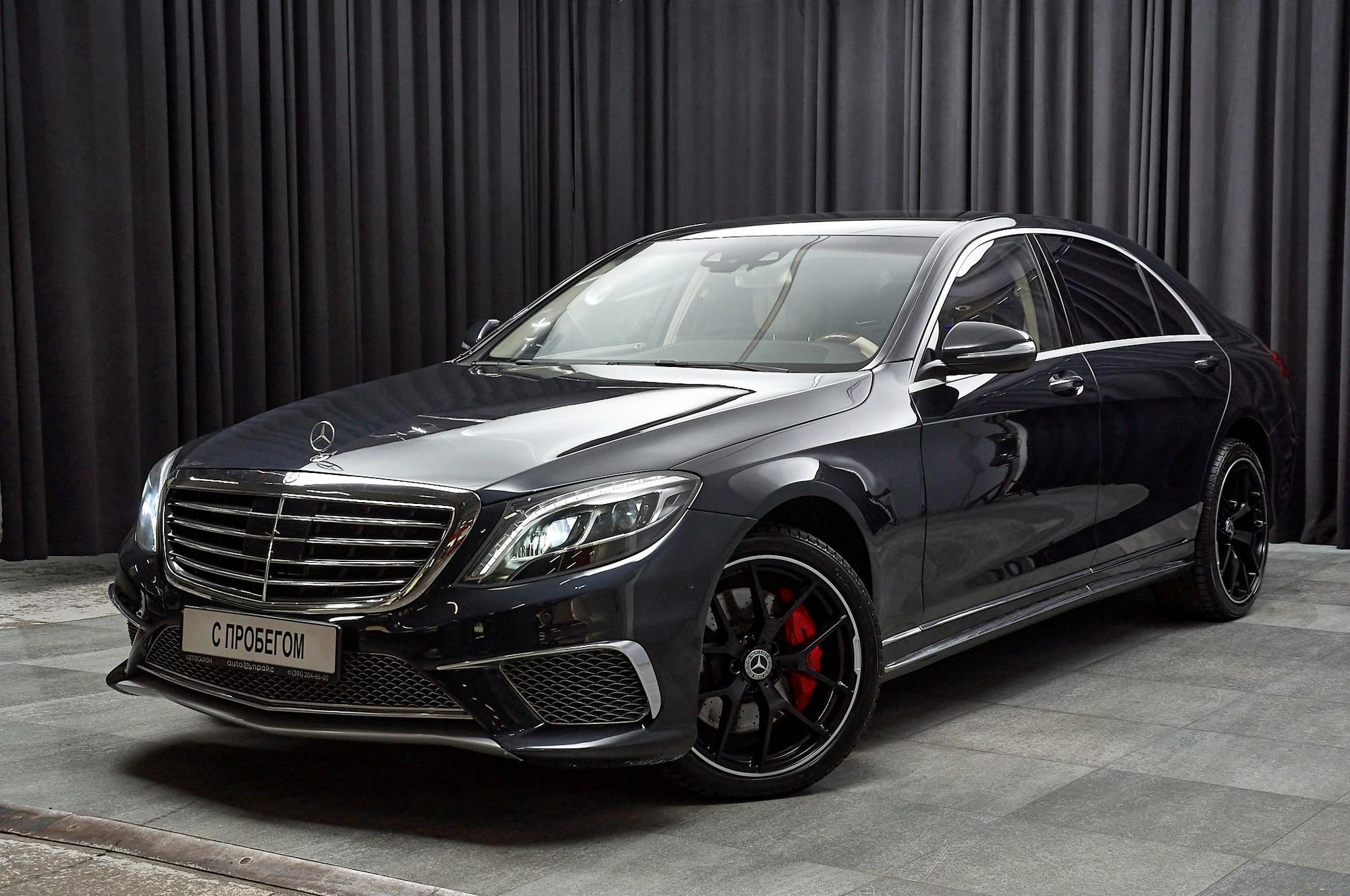 Mercedes-Benz S400 - 1