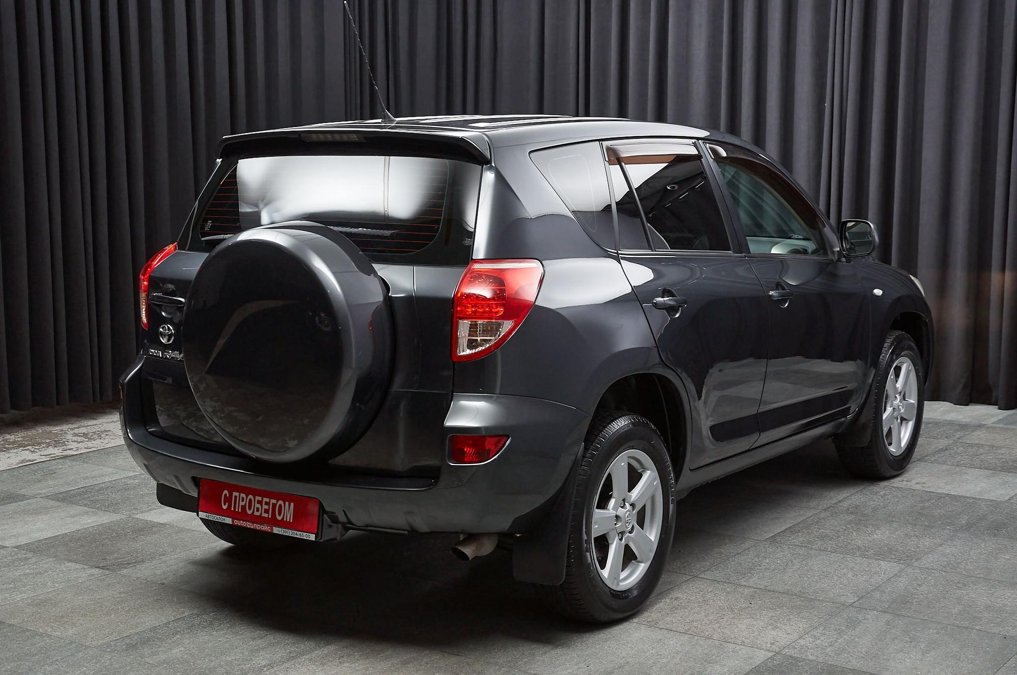 Toyota RAV4 - 4