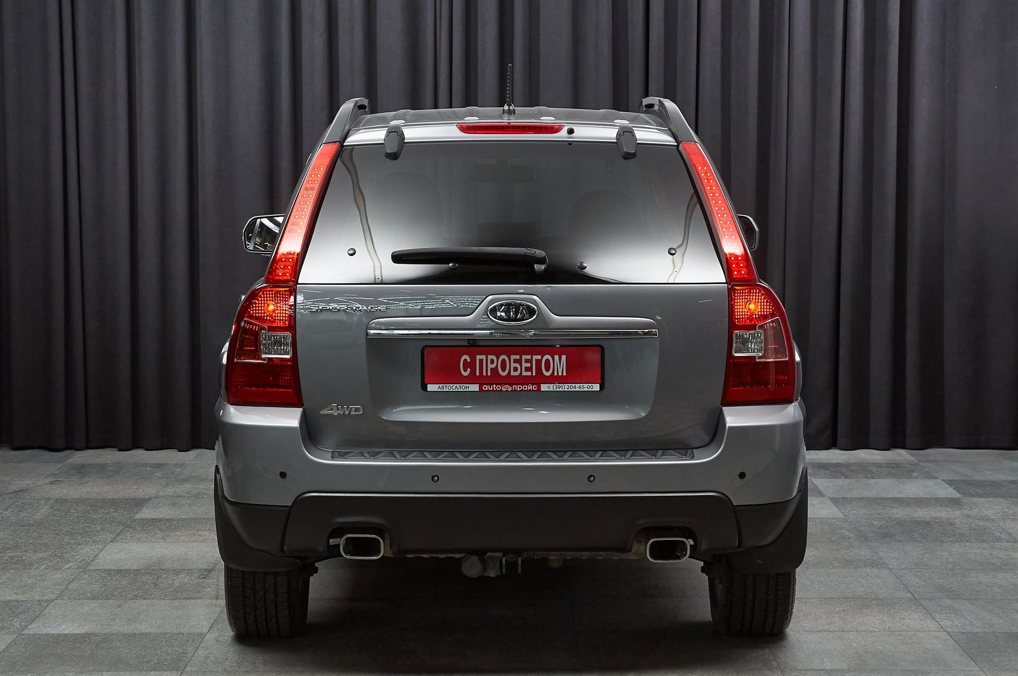 Kia Sportage - 5