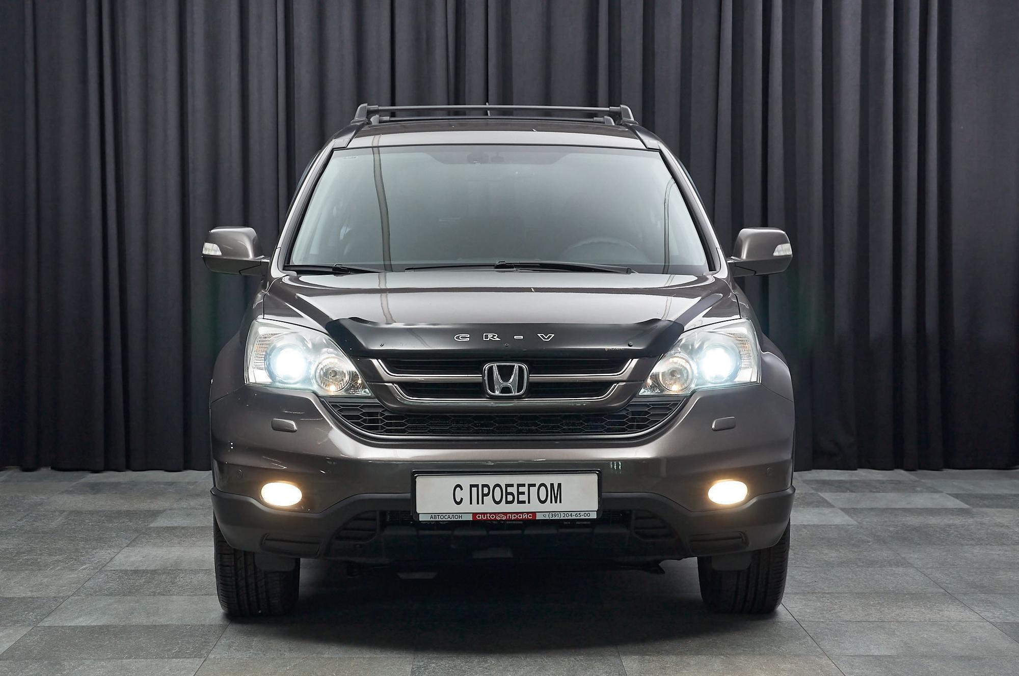 Honda CR-V - 2