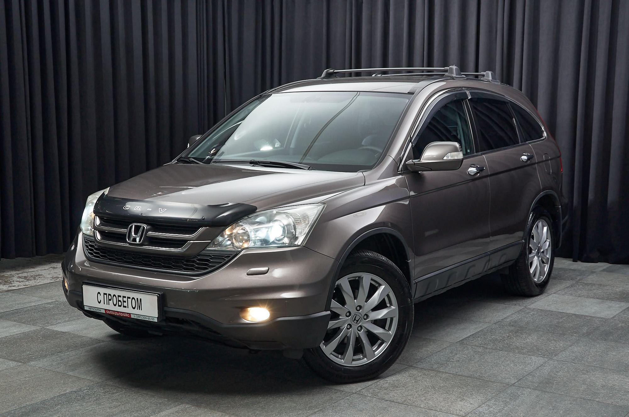 Honda CR-V - 1