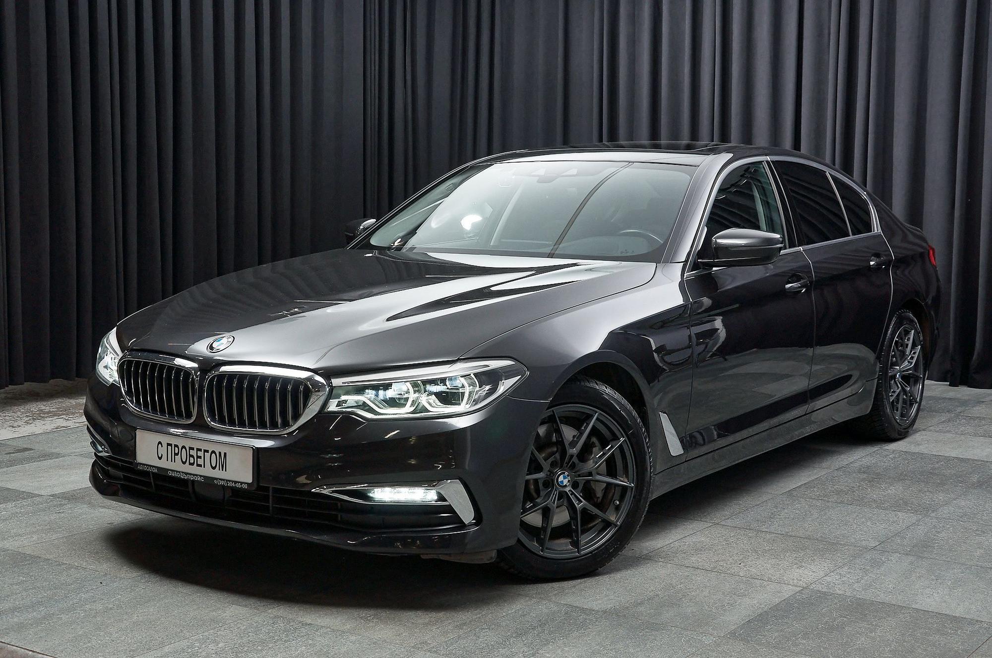 BMW 530i - 1