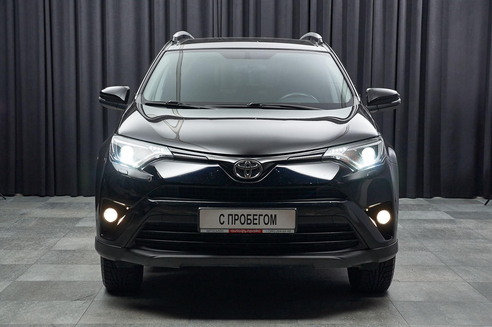 Toyota RAV4 - 2