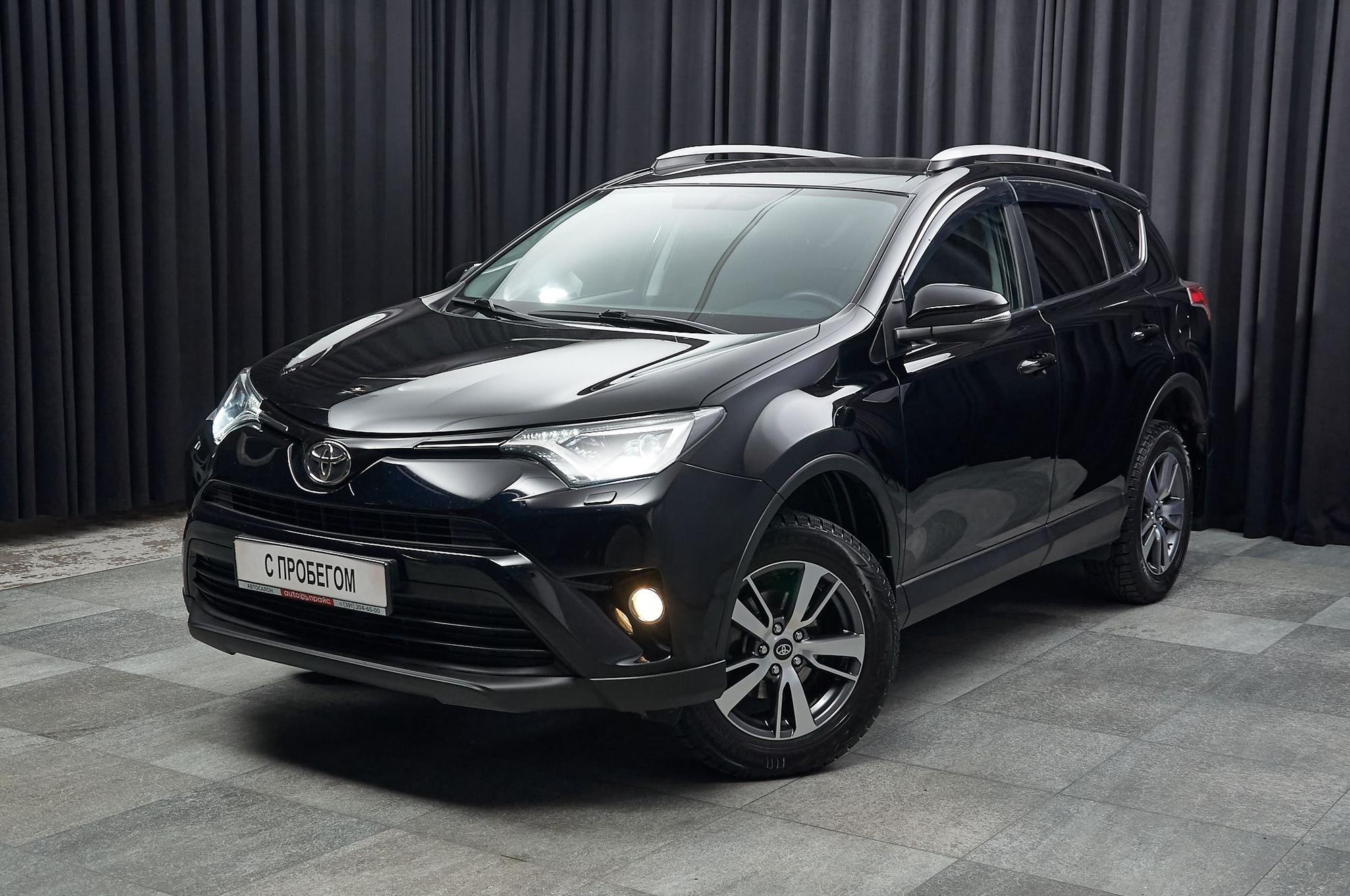 Toyota RAV4 - 1
