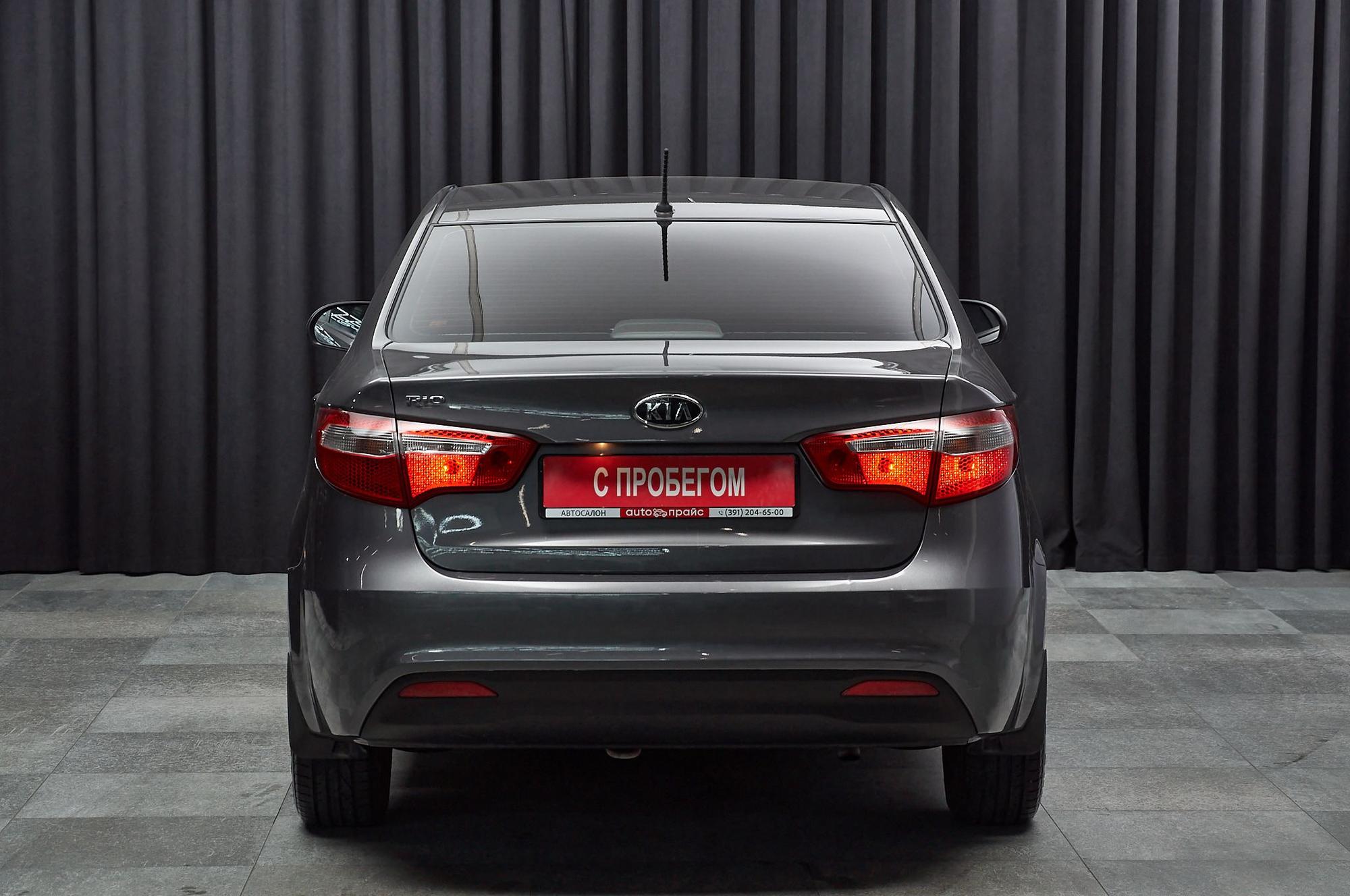 Kia Rio - 5