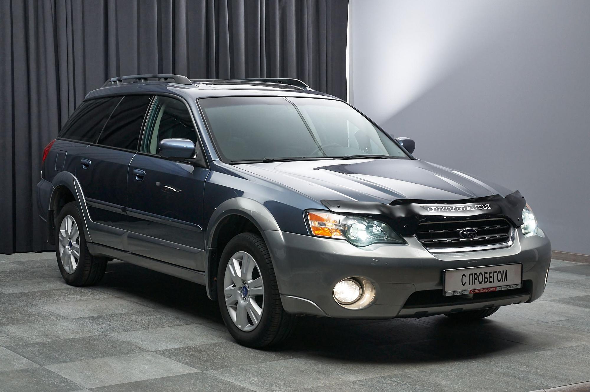 Subaru Outback - 3