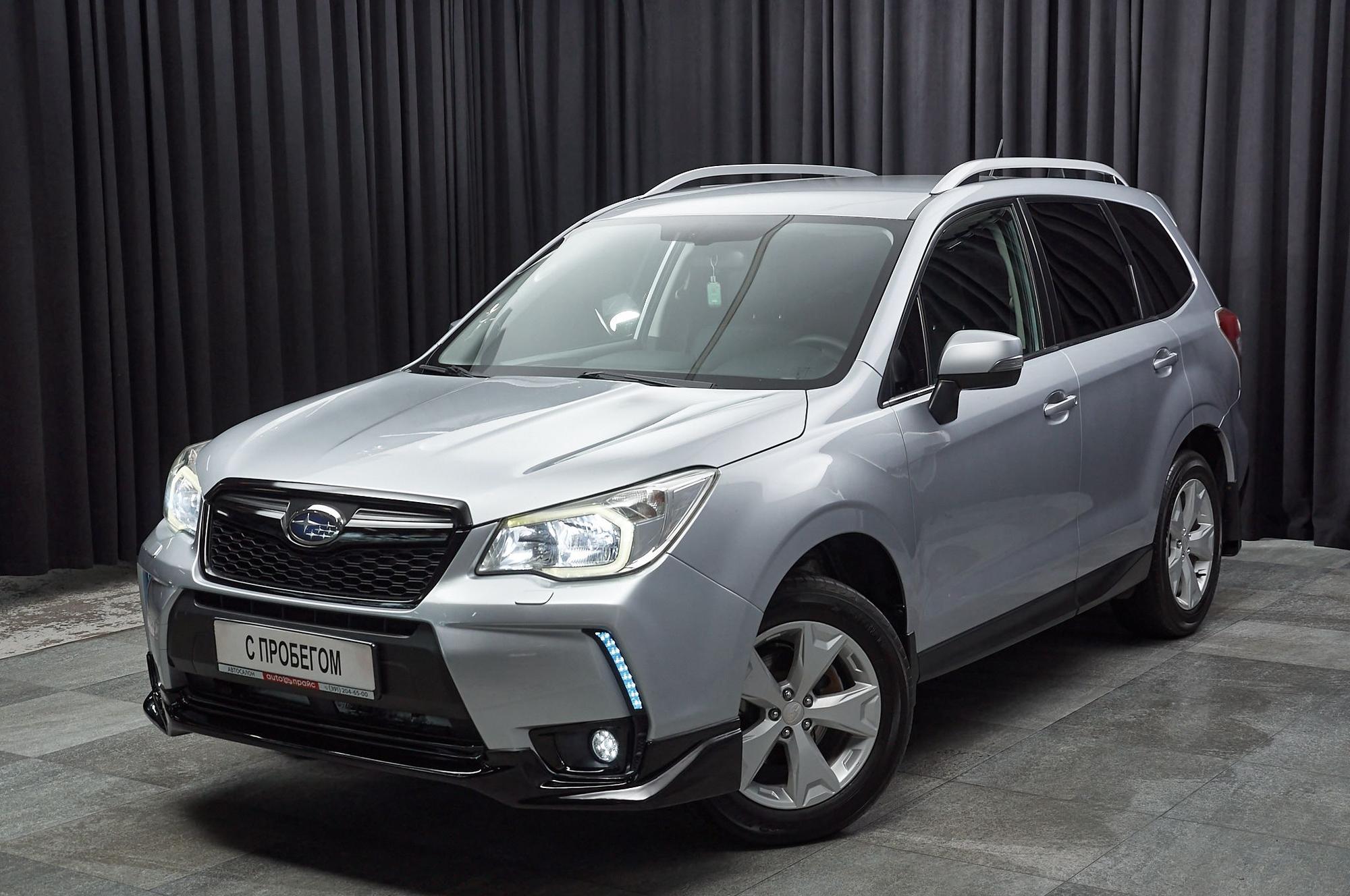 Subaru Forester - 1