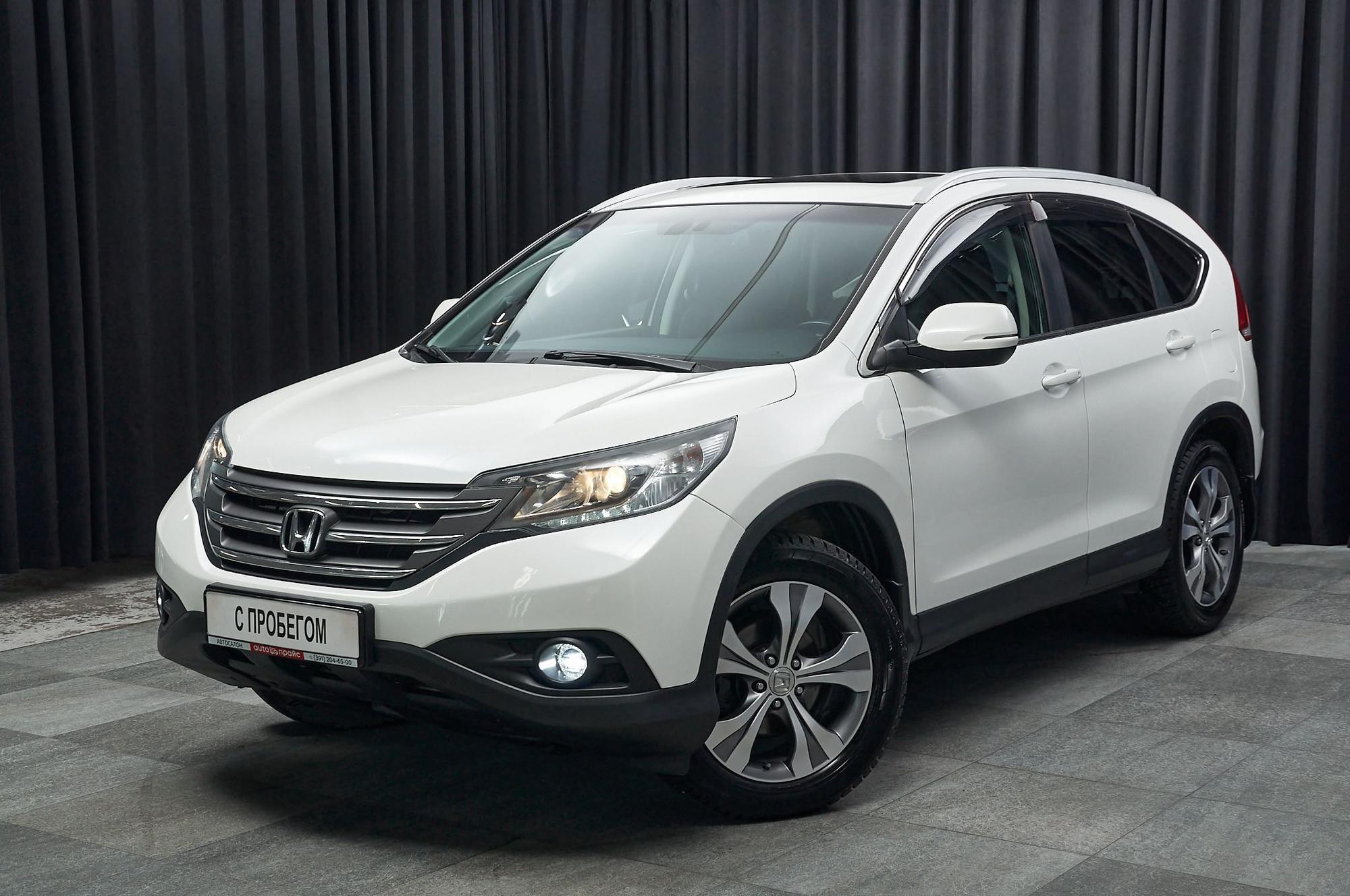 Honda CR-V - 1