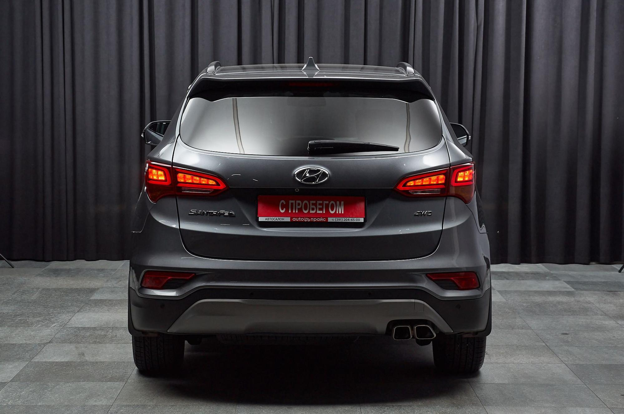 Hyundai Santa Fe - 5