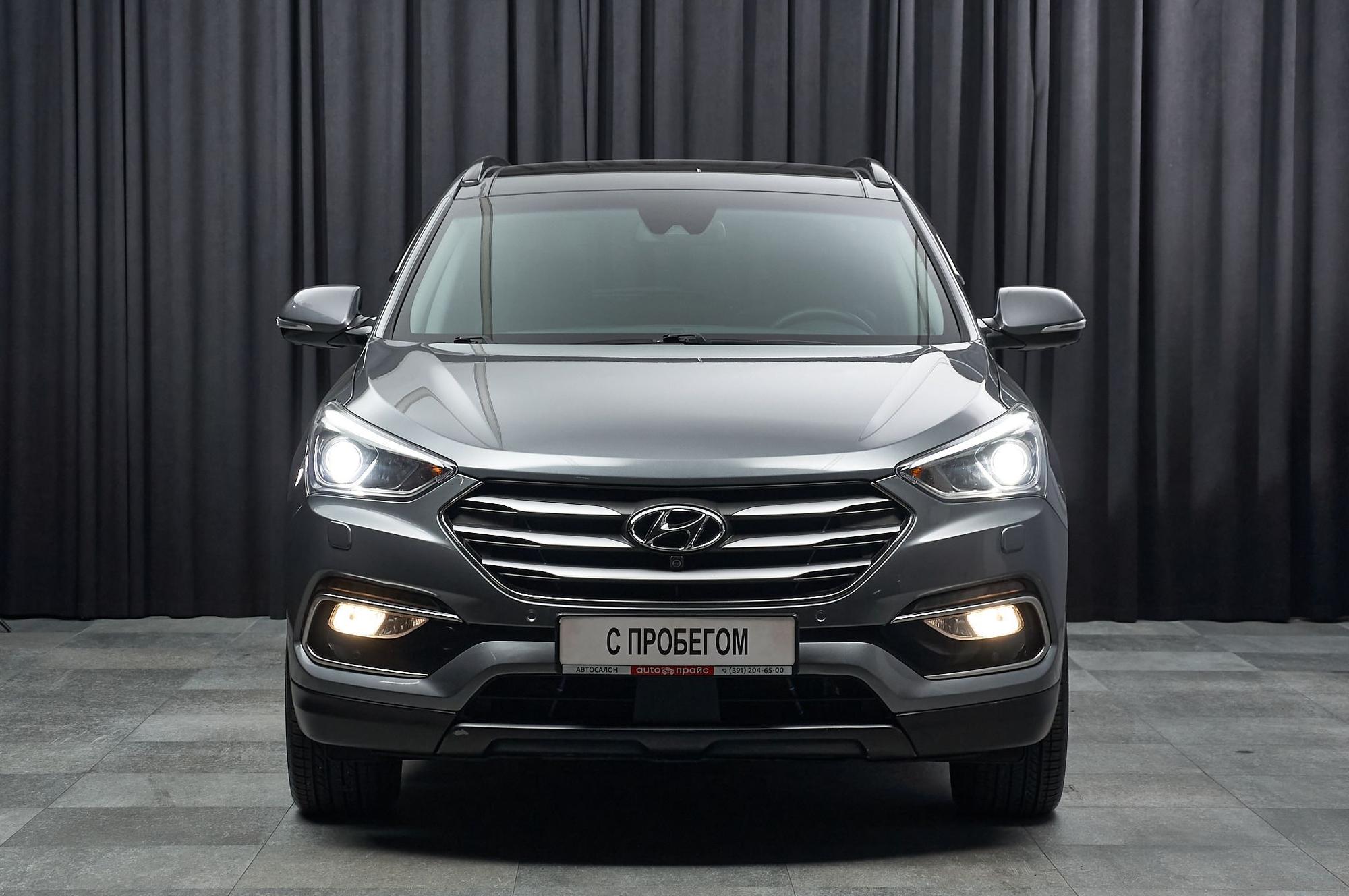 Hyundai Santa Fe - 2