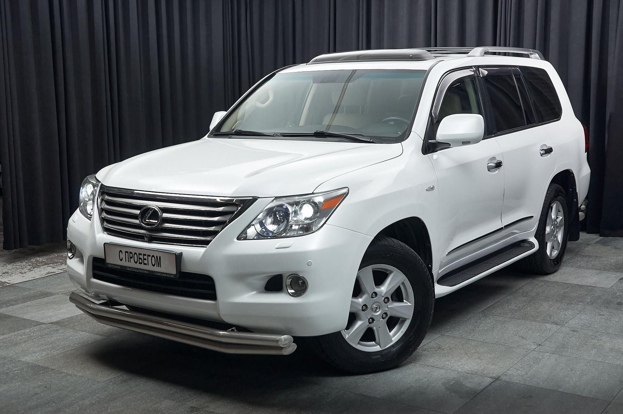 Lexus LX 570 - 1