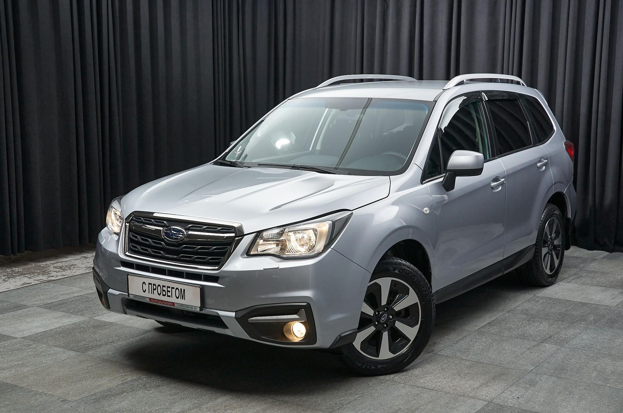 Subaru Forester - 1