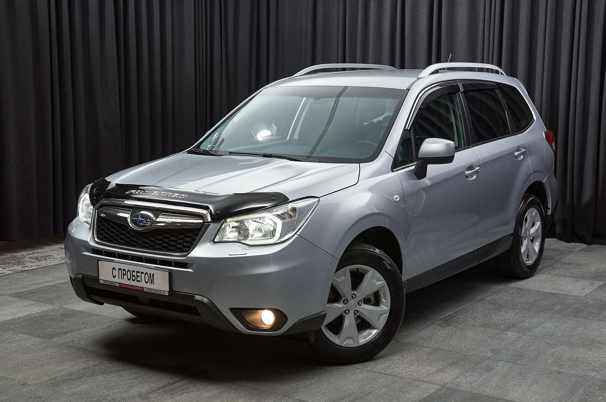 Subaru Forester - 1