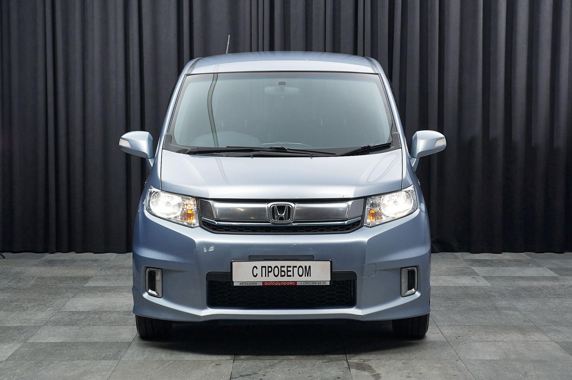 Honda Freed - 2
