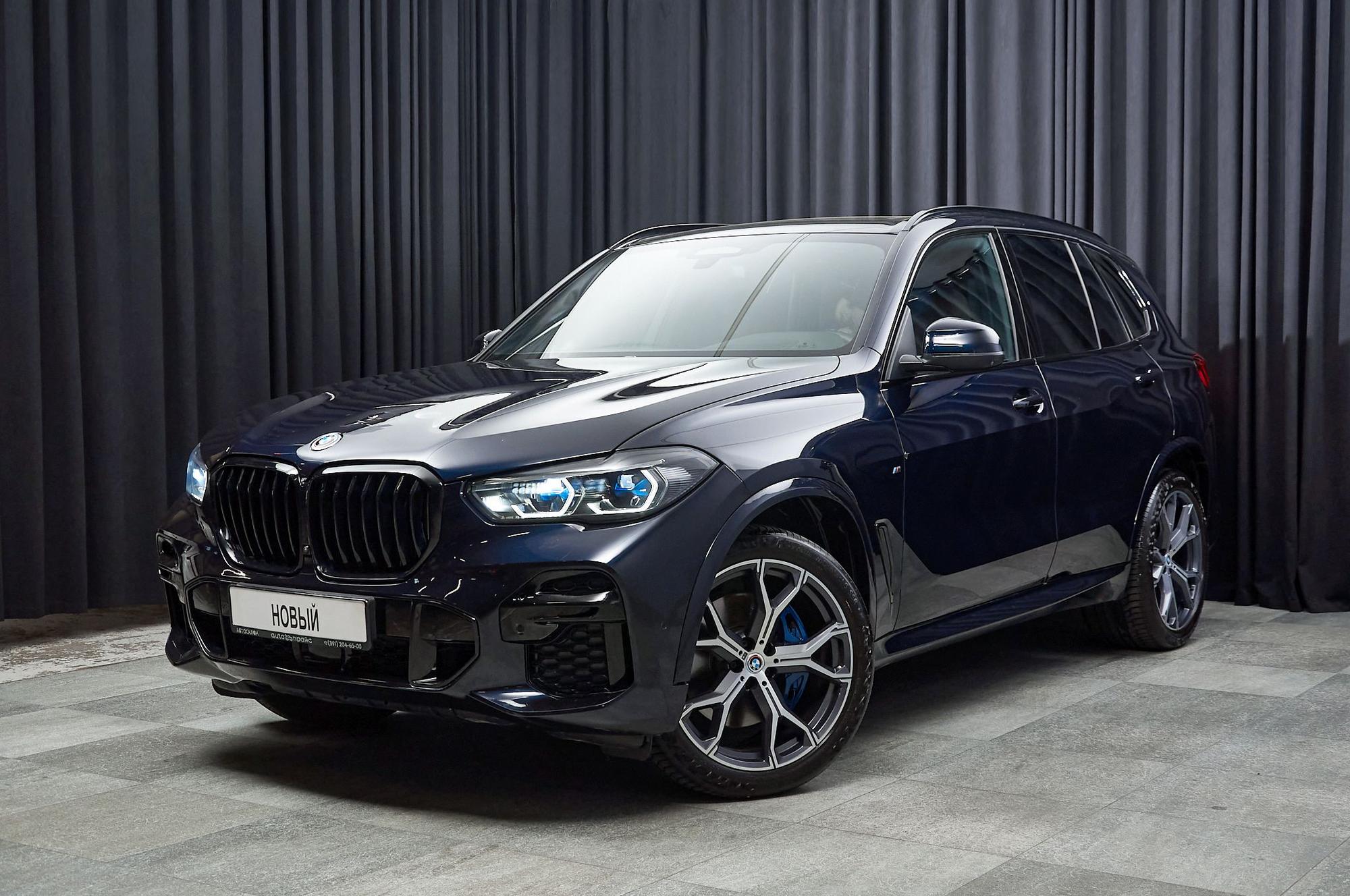 BMW X5 - 1