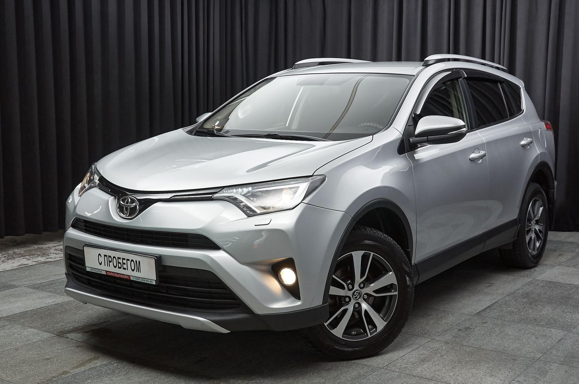 Toyota RAV4 - 1