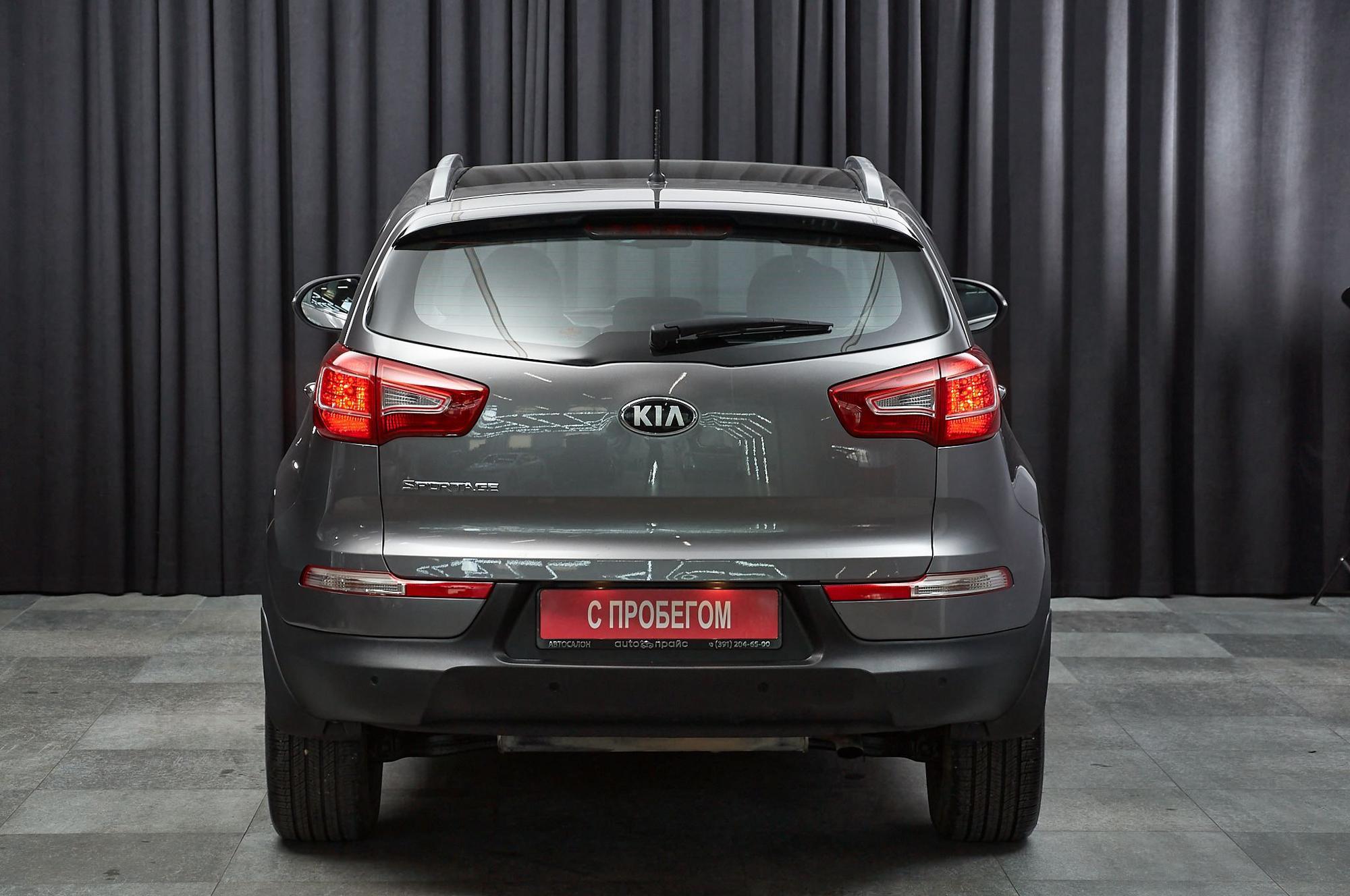 Kia Sportage - 5