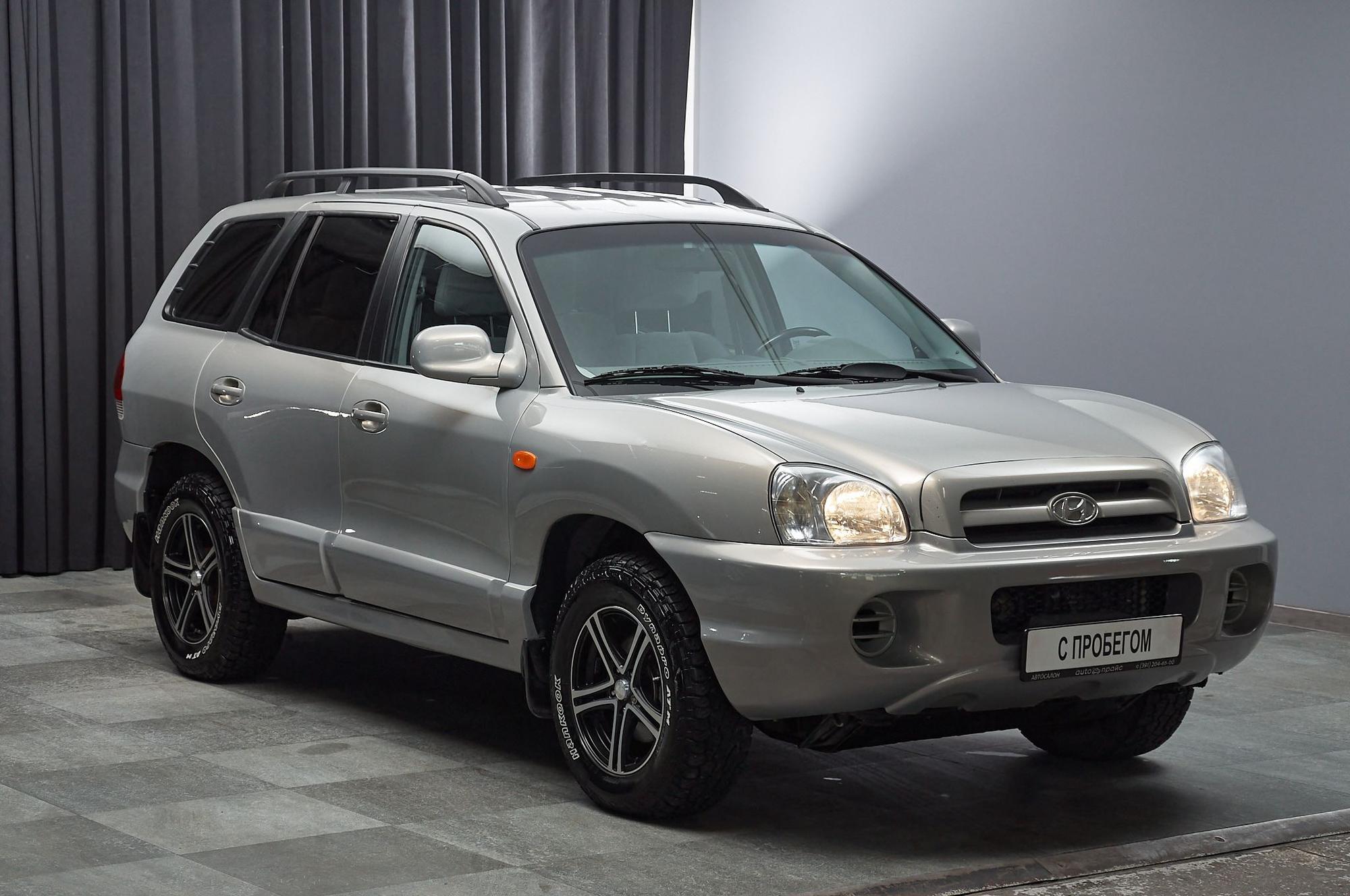 Hyundai Santa Fe - 3