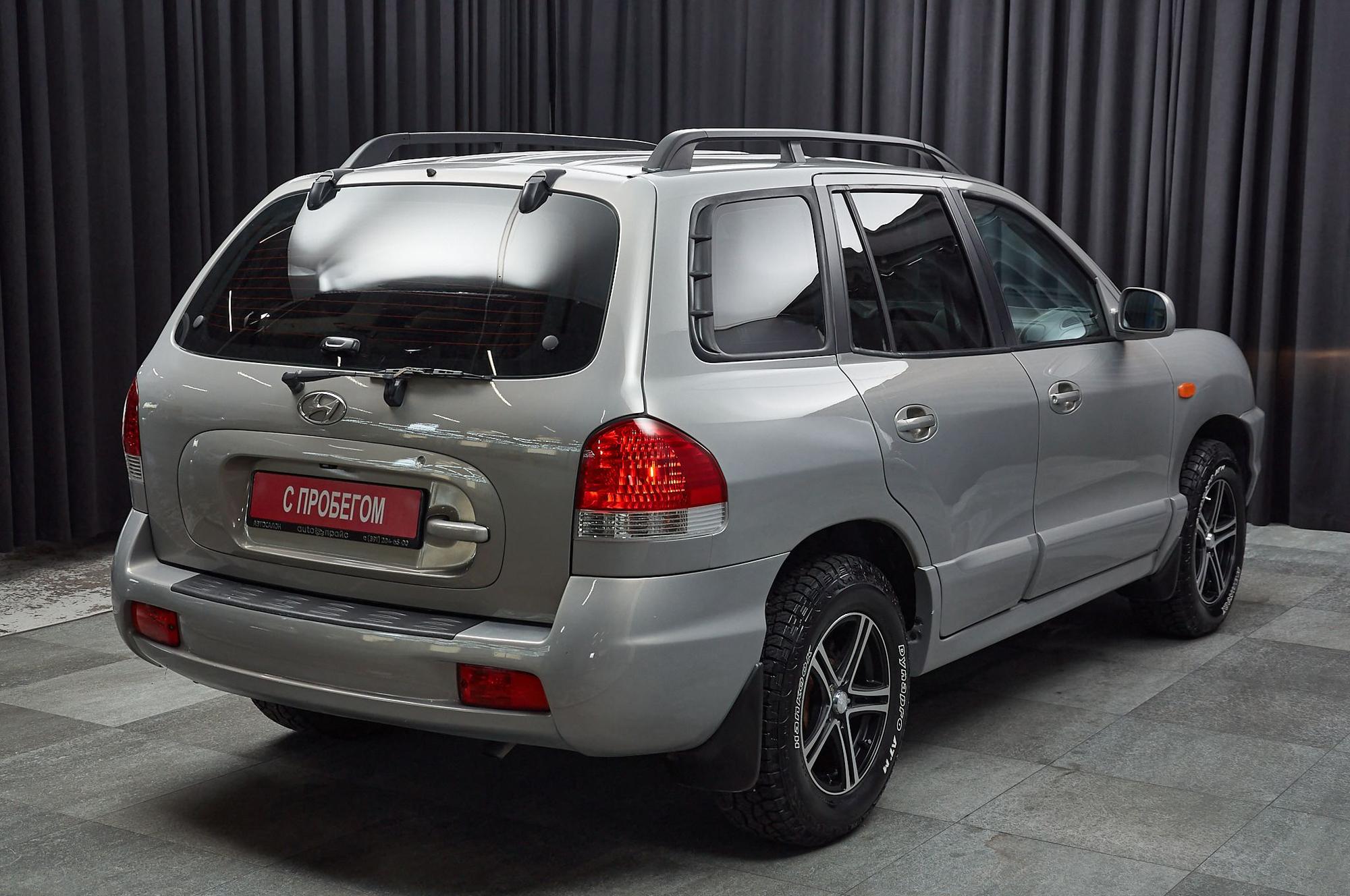 Hyundai Santa Fe - 4