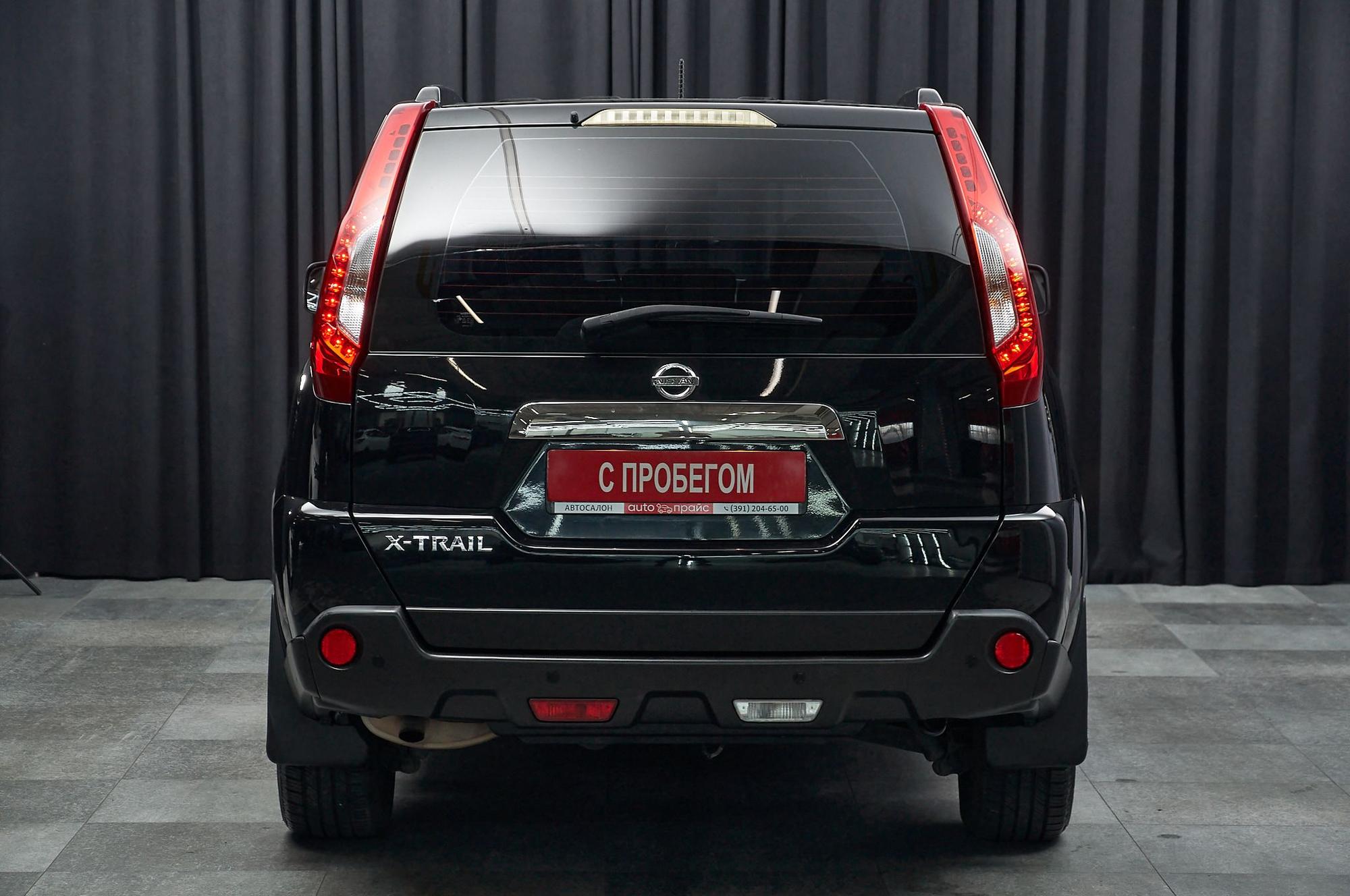 Nissan X-Trail - 5