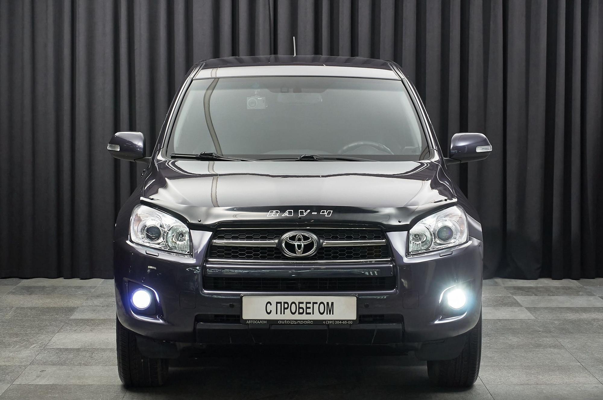 Toyota RAV4 - 1