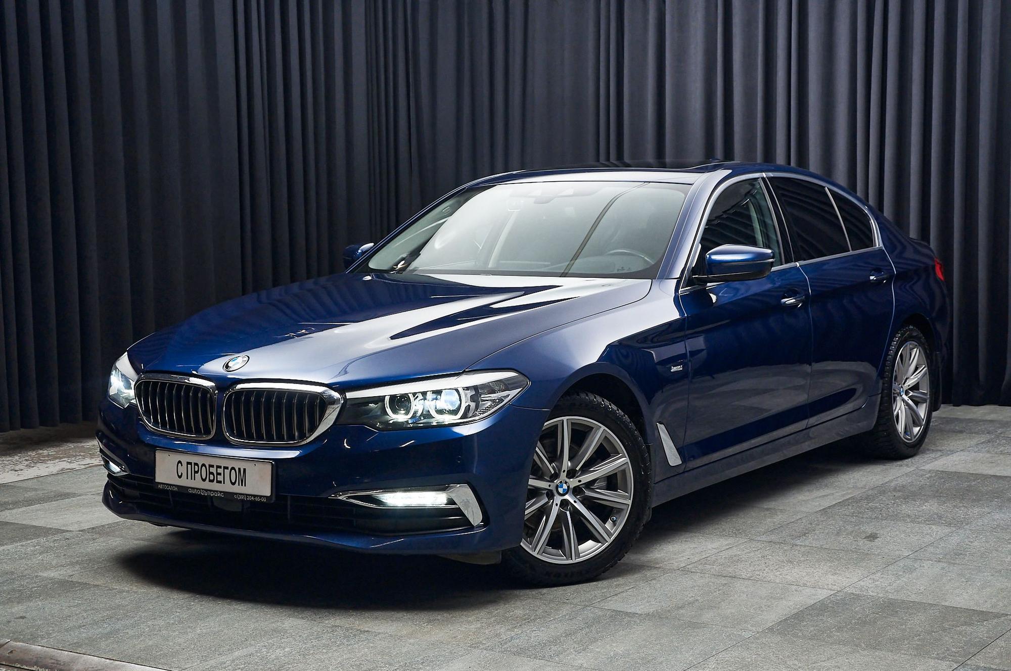 BMW 520i - 1