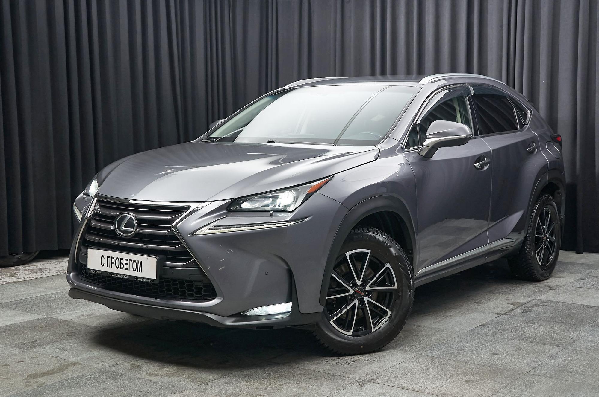 Lexus NX - 1