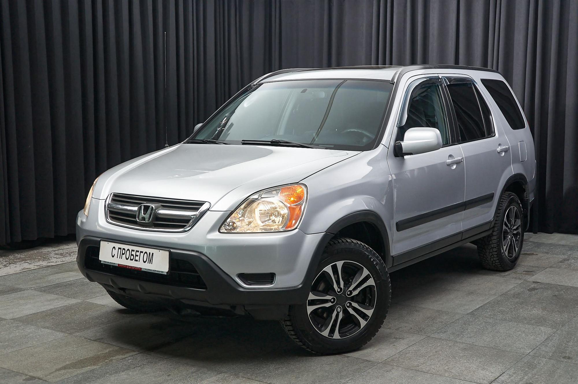 Honda CR-V - 1