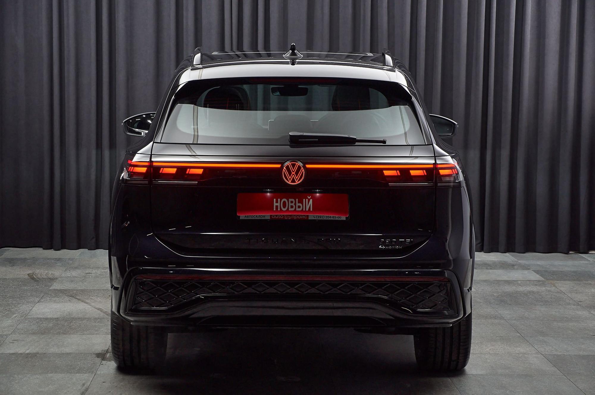 Volkswagen Tiguan - 5