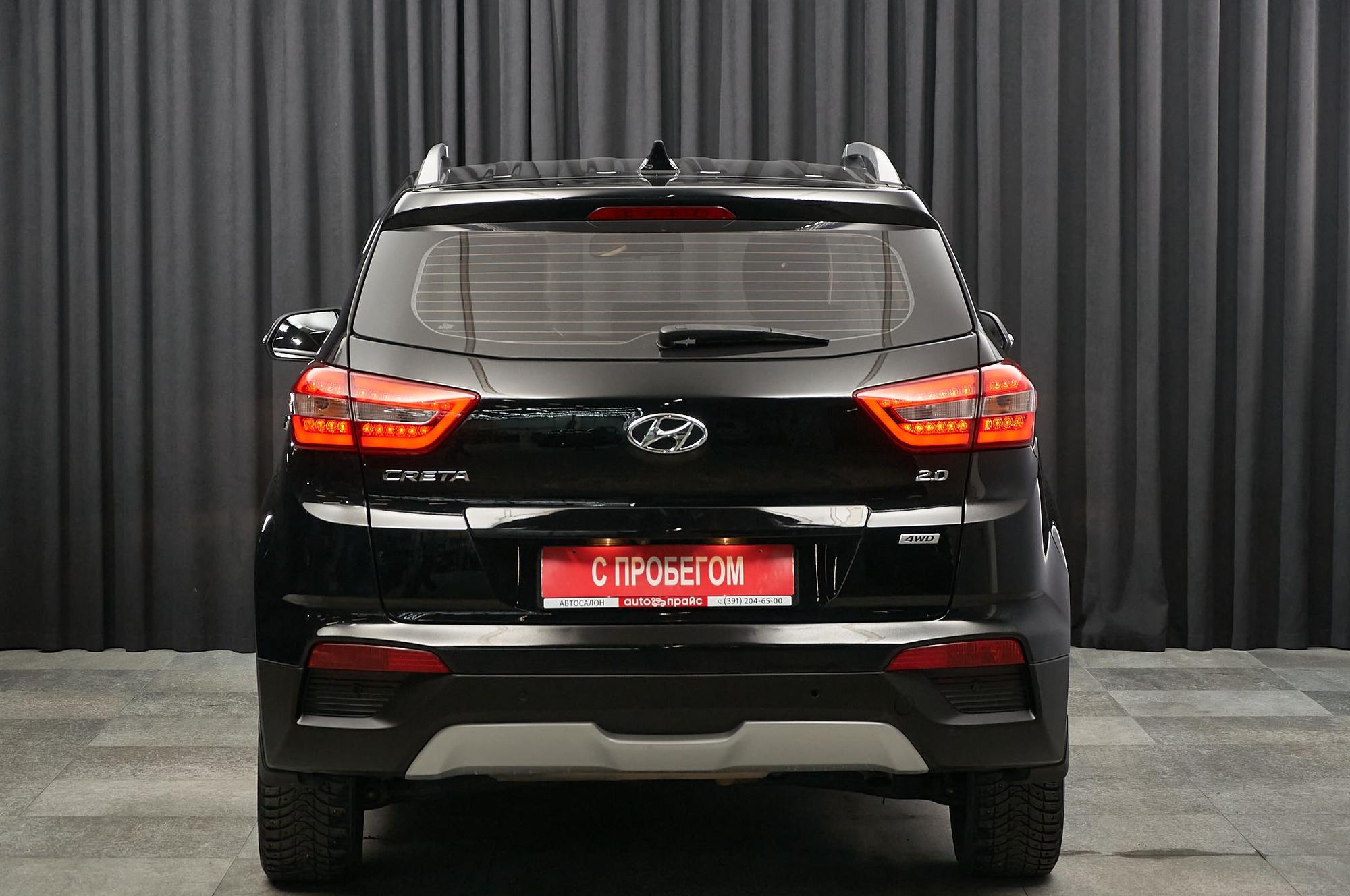 Hyundai Creta - 5