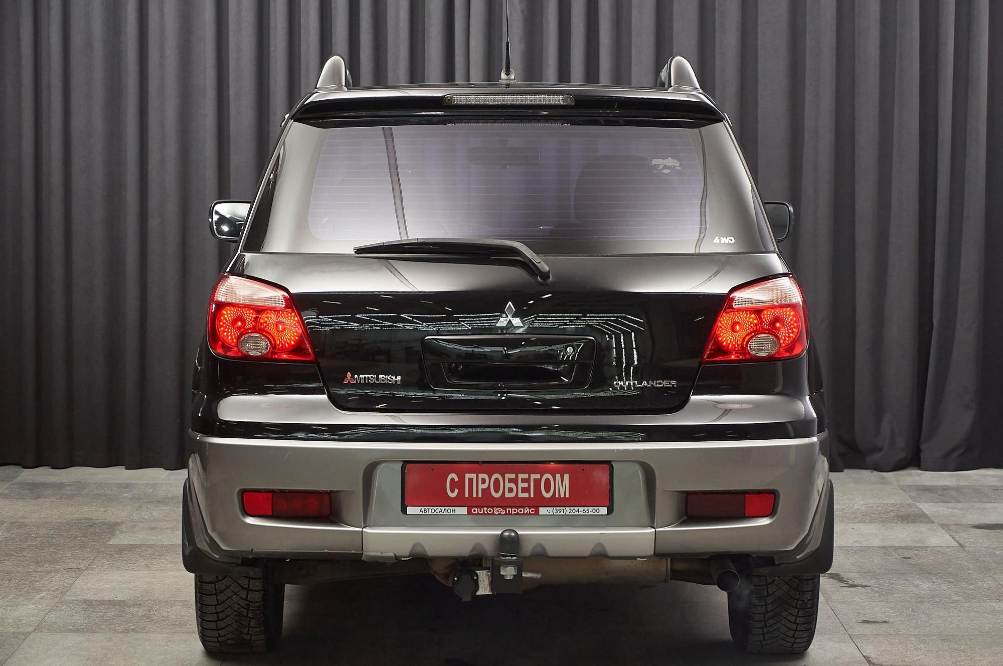 Mitsubishi Outlander - 5