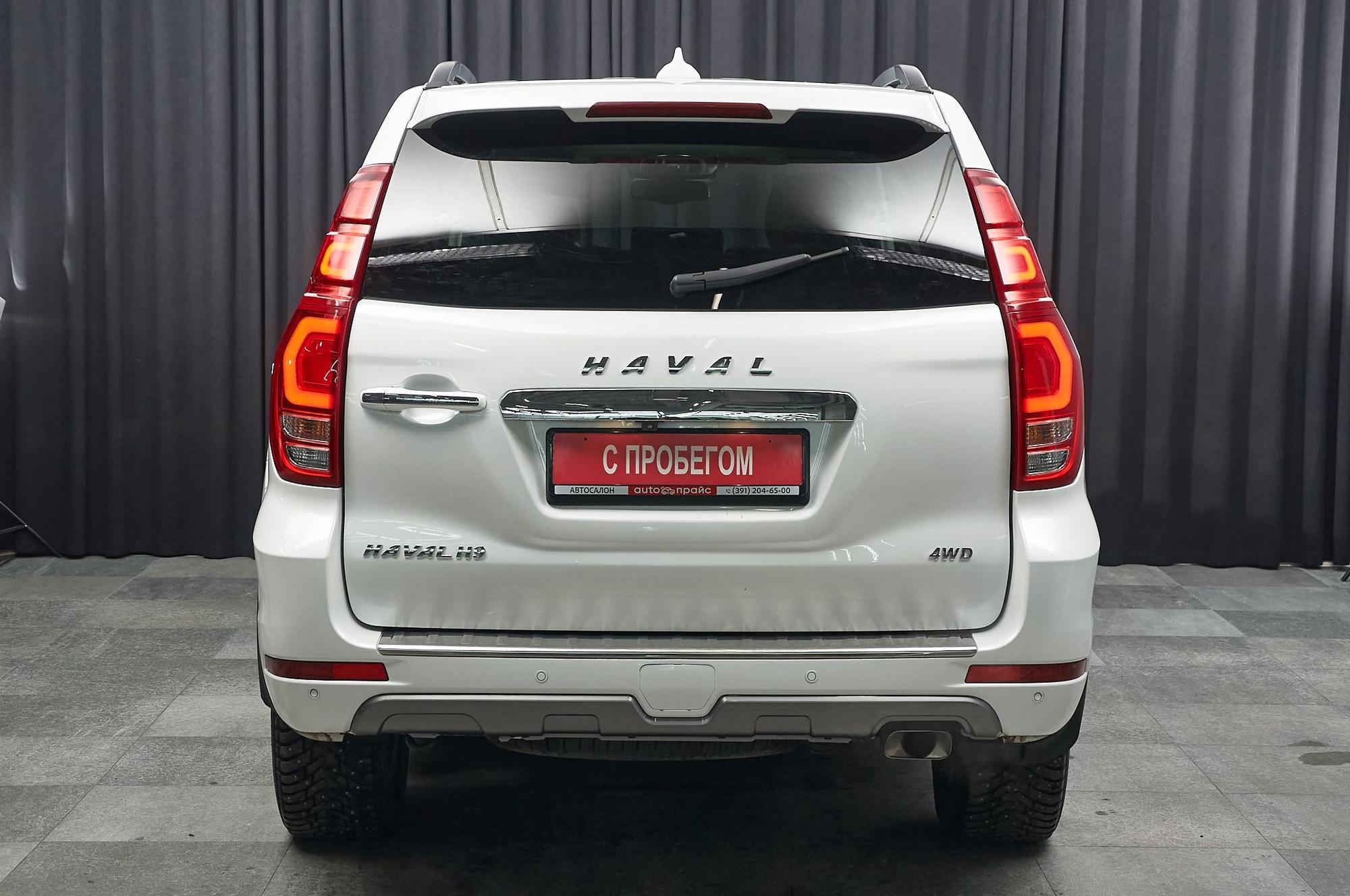 Haval H9 - 5