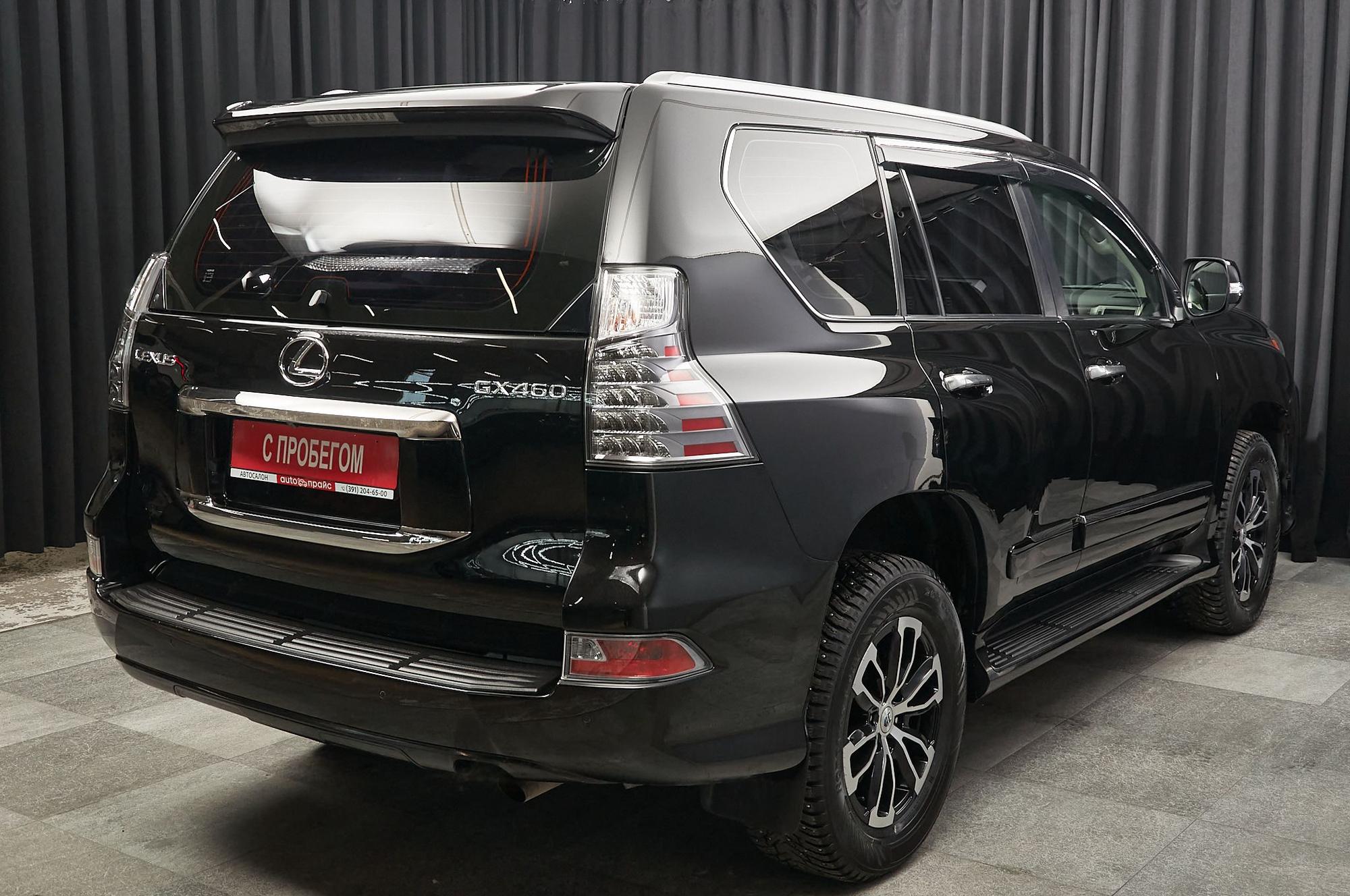 Lexus GX - 4