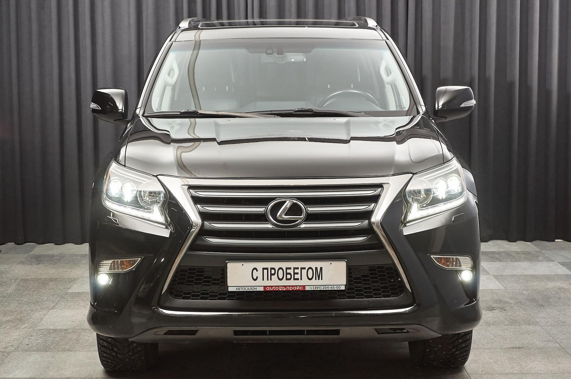 Lexus GX - 1