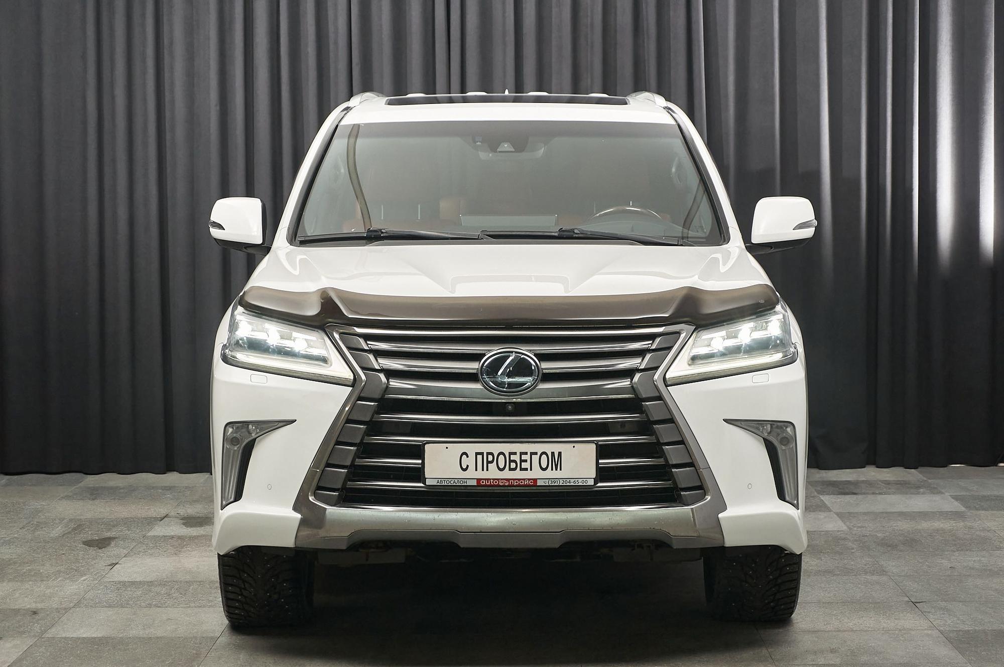 Lexus LX - 1