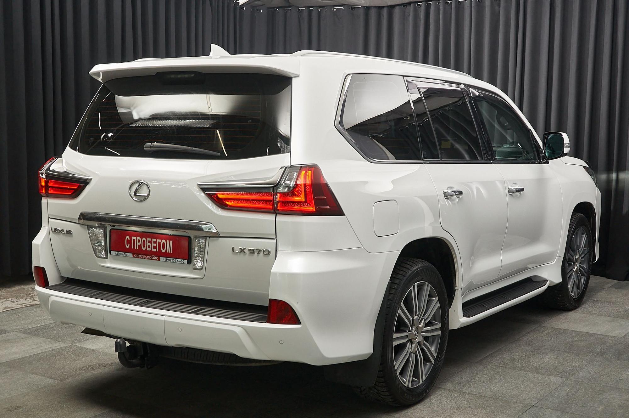 Lexus LX - 4