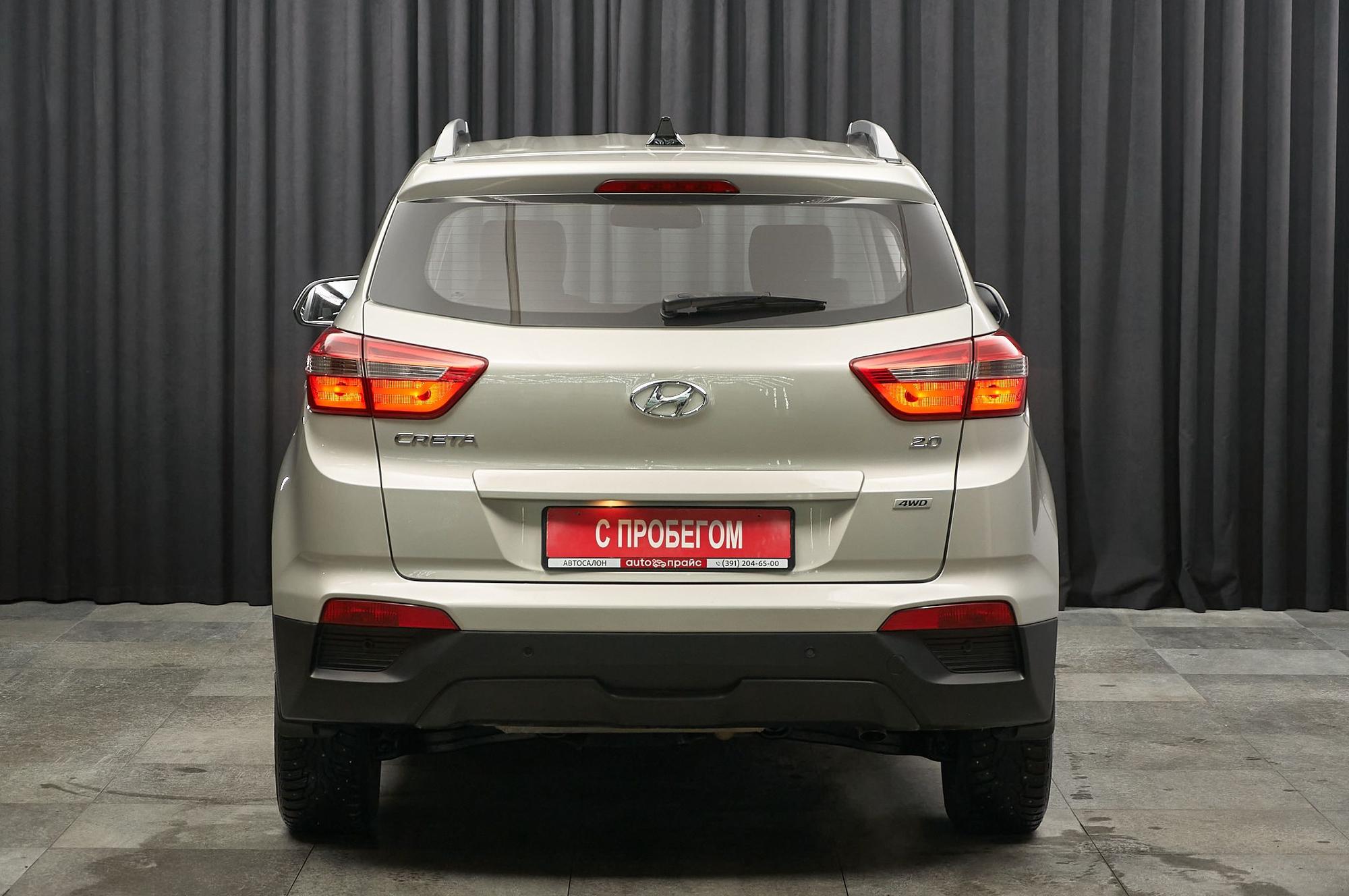 Hyundai Creta - 4