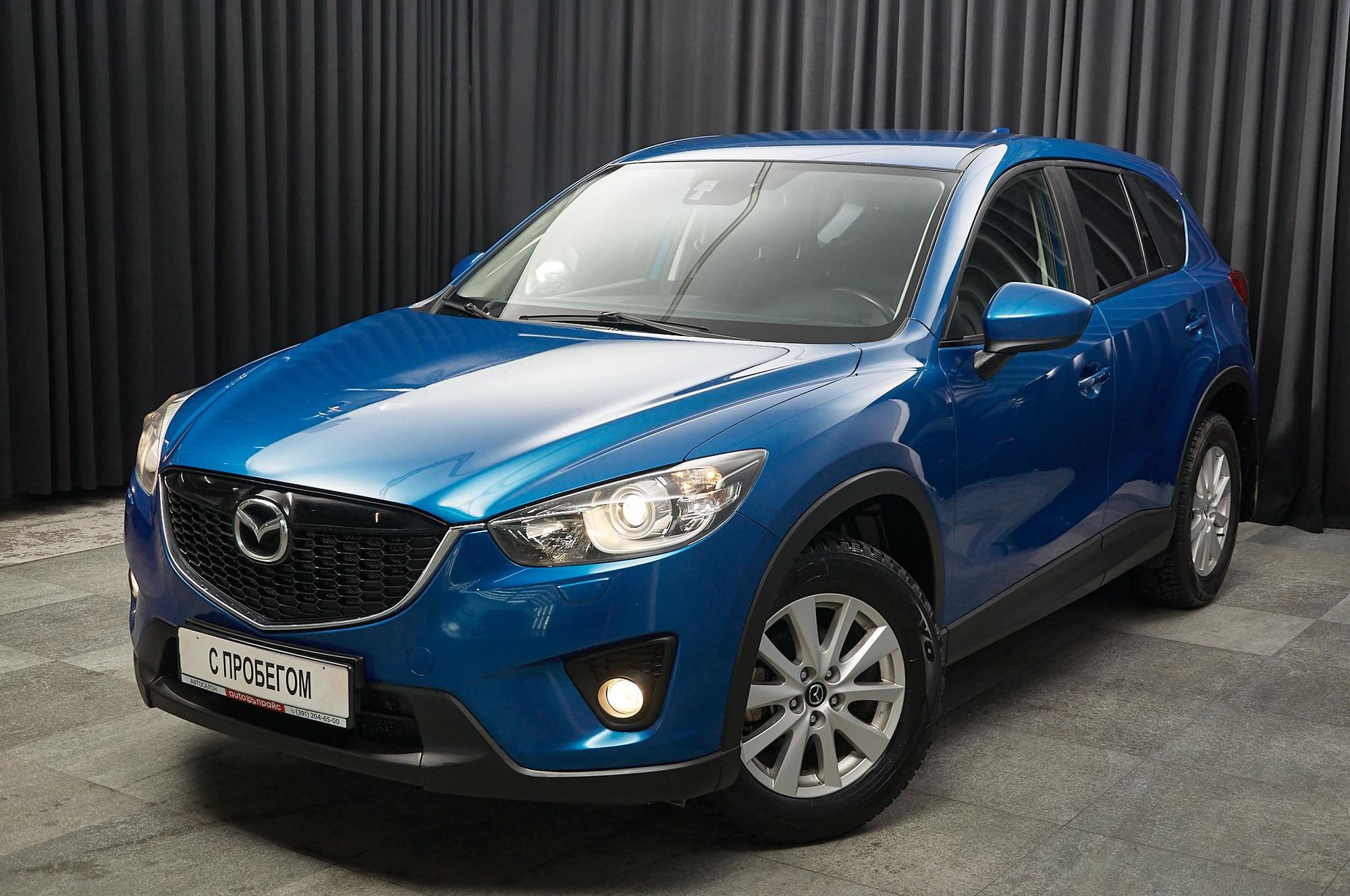 Mazda CX-5 - 1