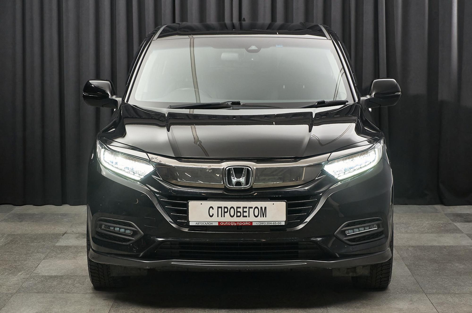 Honda Vezel - 2