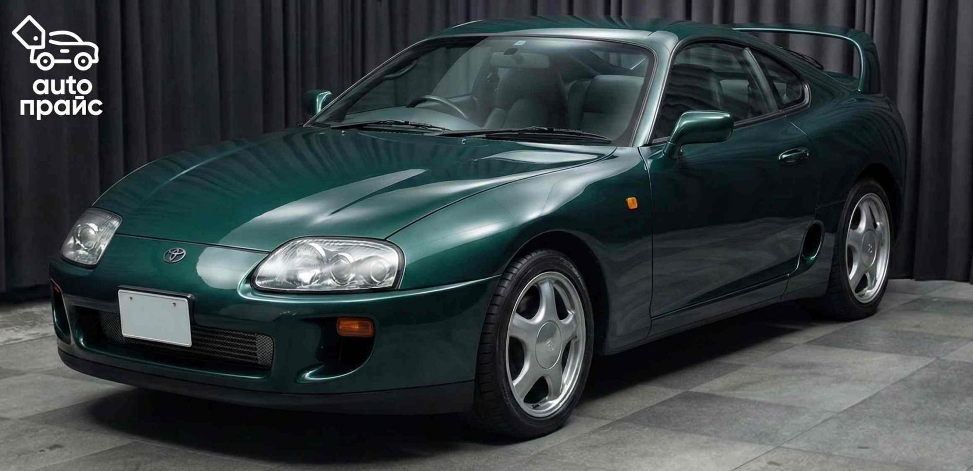 Toyota Supra - 1