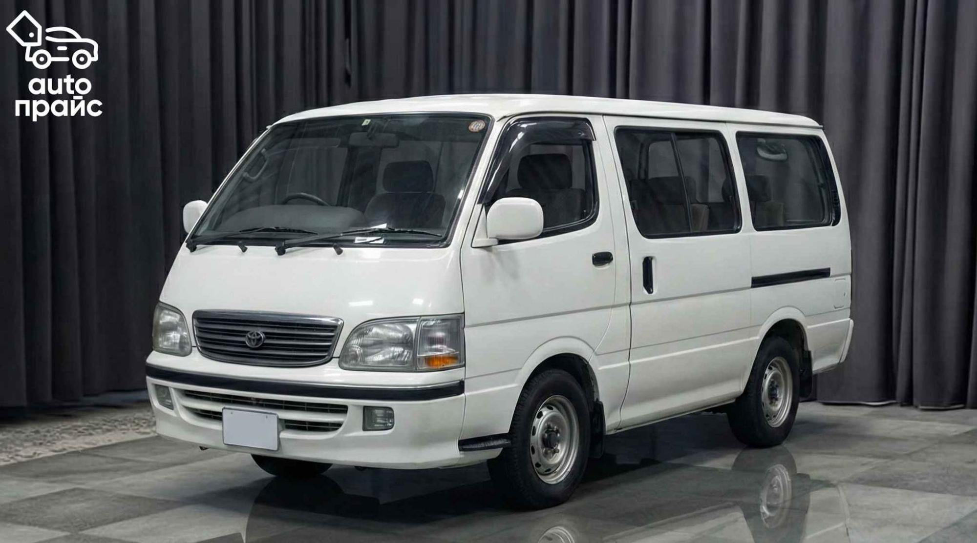 Toyota Hiace - 1